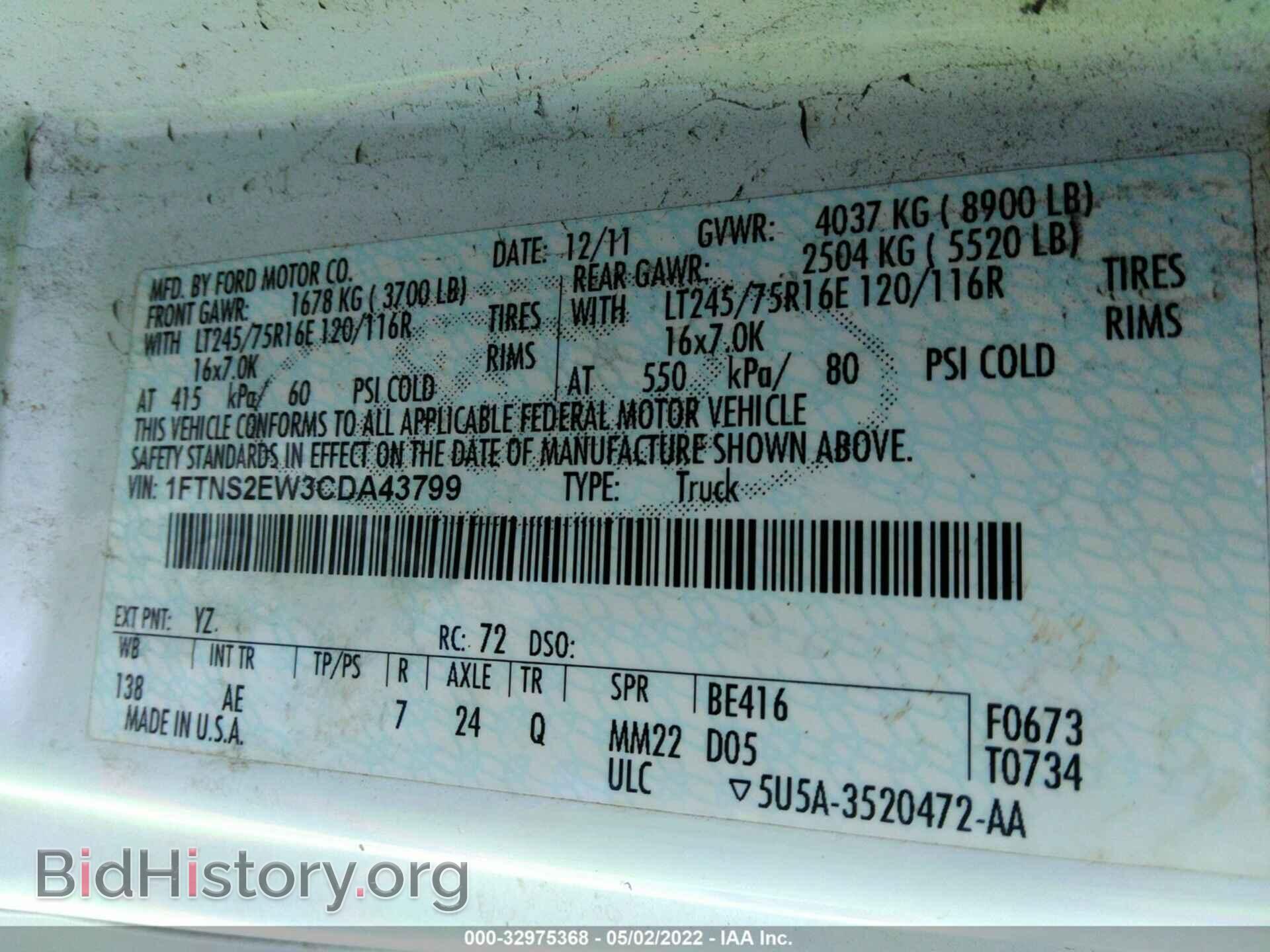 2012 FORD ECONOLINE CARGO VAN - VIN: 1FTNS2EW3CDA43799 - Фото 9