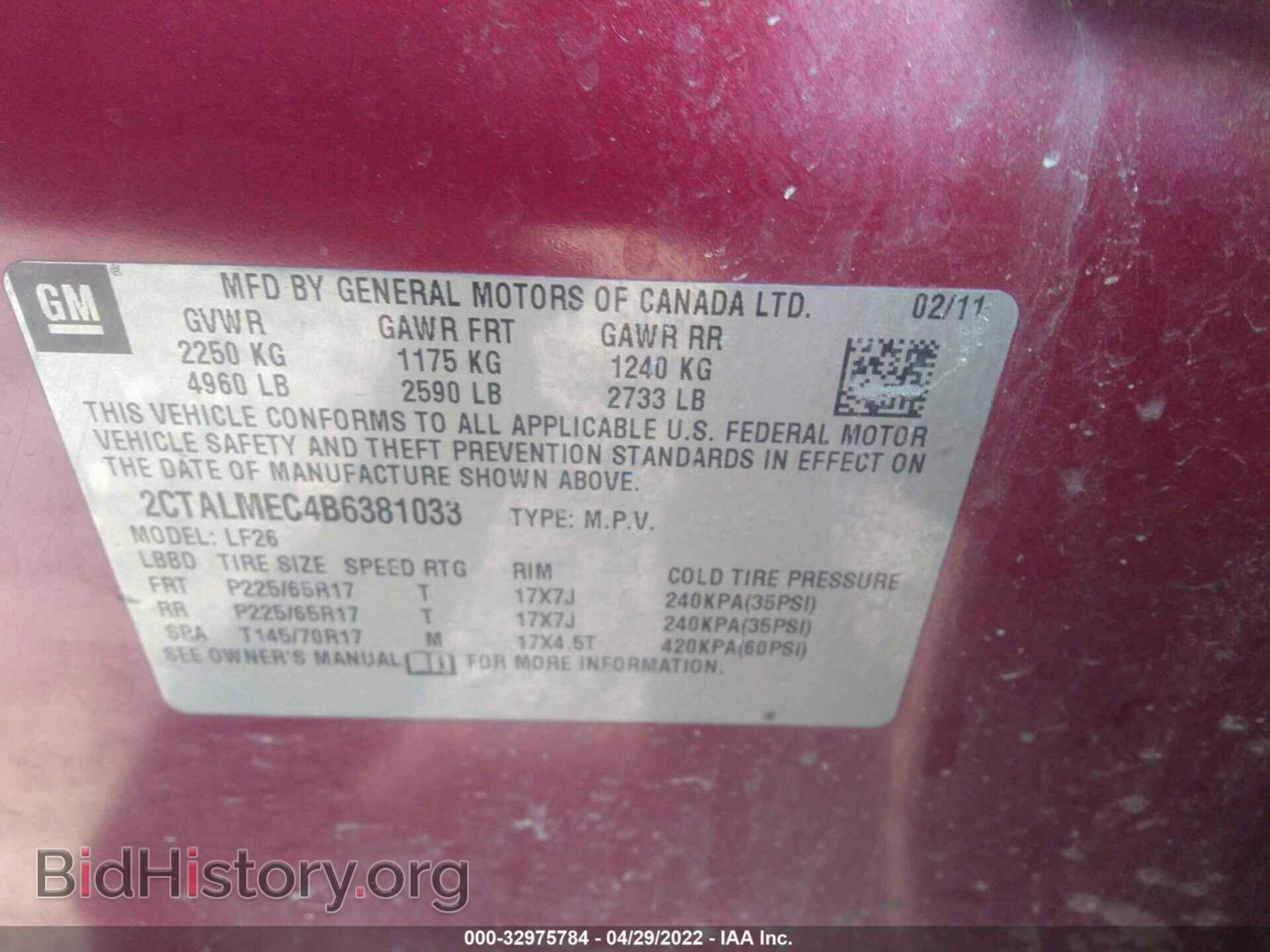 2011 GMC TERRAIN - VIN: 2CTALMEC4B6381033 - Photo 9