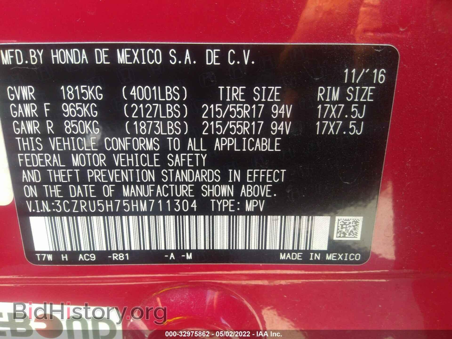 2017 HONDA HR-V - VIN: 3CZRU5H75HM711304 - Фото 9