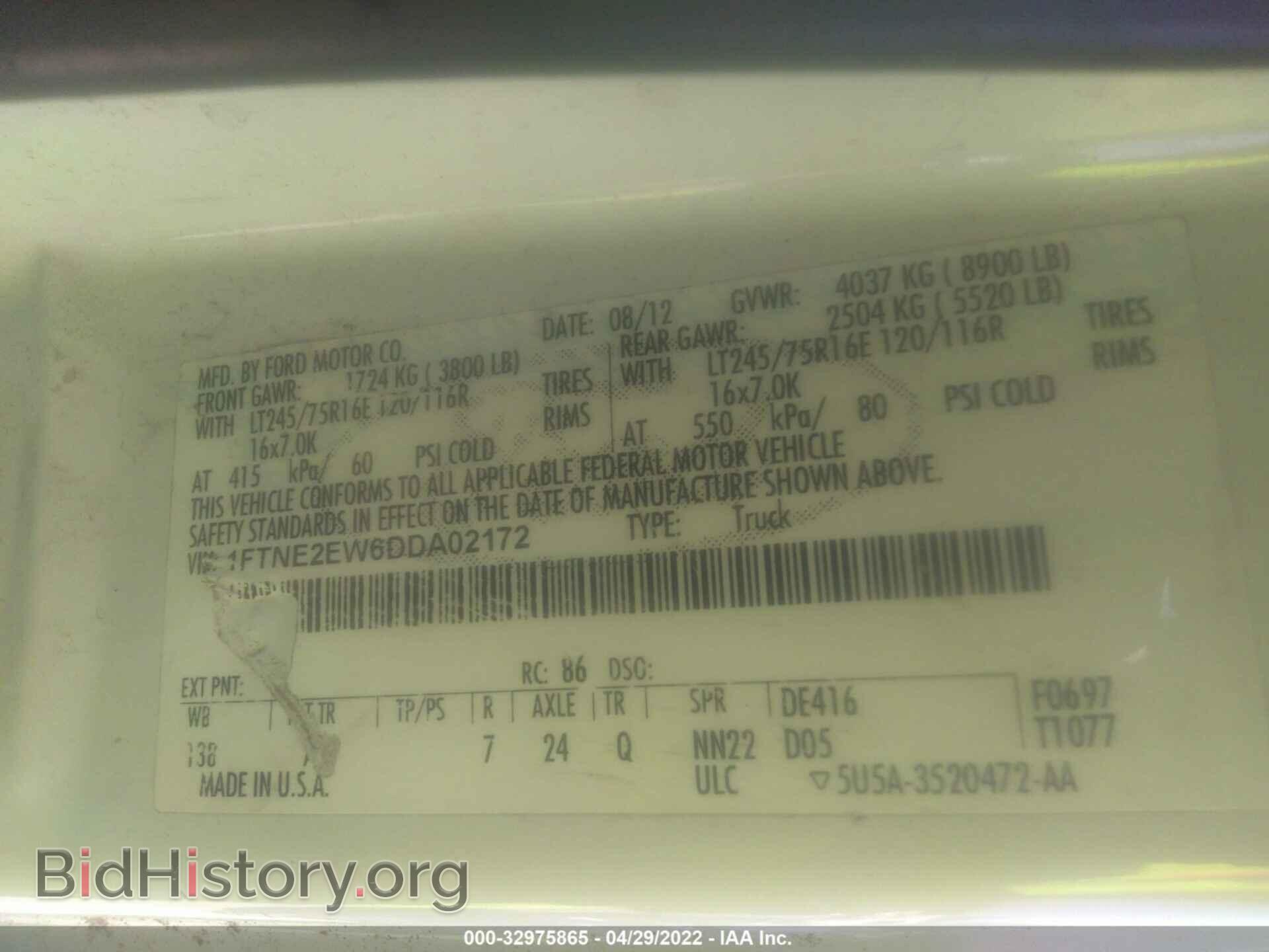 2013 FORD ECONOLINE CARGO VAN - VIN: 1FTNE2EW6DDA02172 - Фото 9