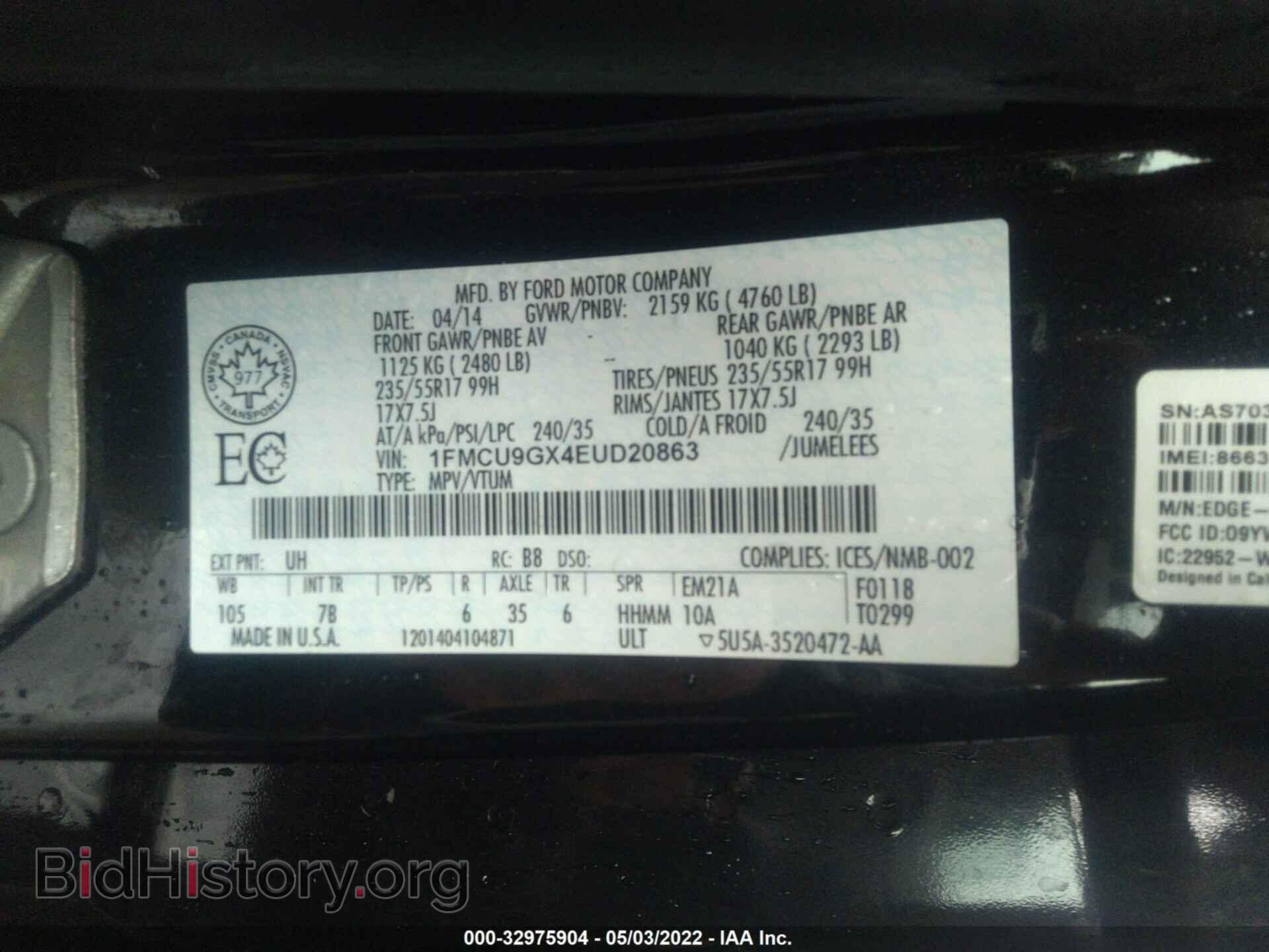 2014 FORD ESCAPE - VIN: 1FMCU9GX4EUD20863 - Фото 9