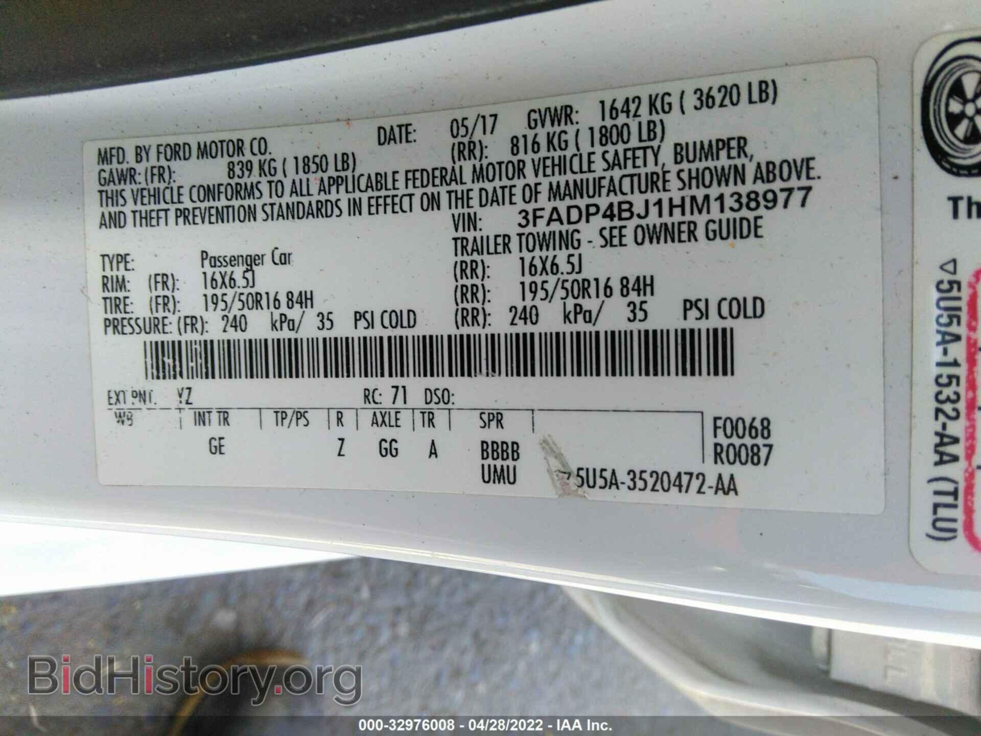 2017 FORD FIESTA - VIN: 3FADP4BJ1HM138977 - Фото 9