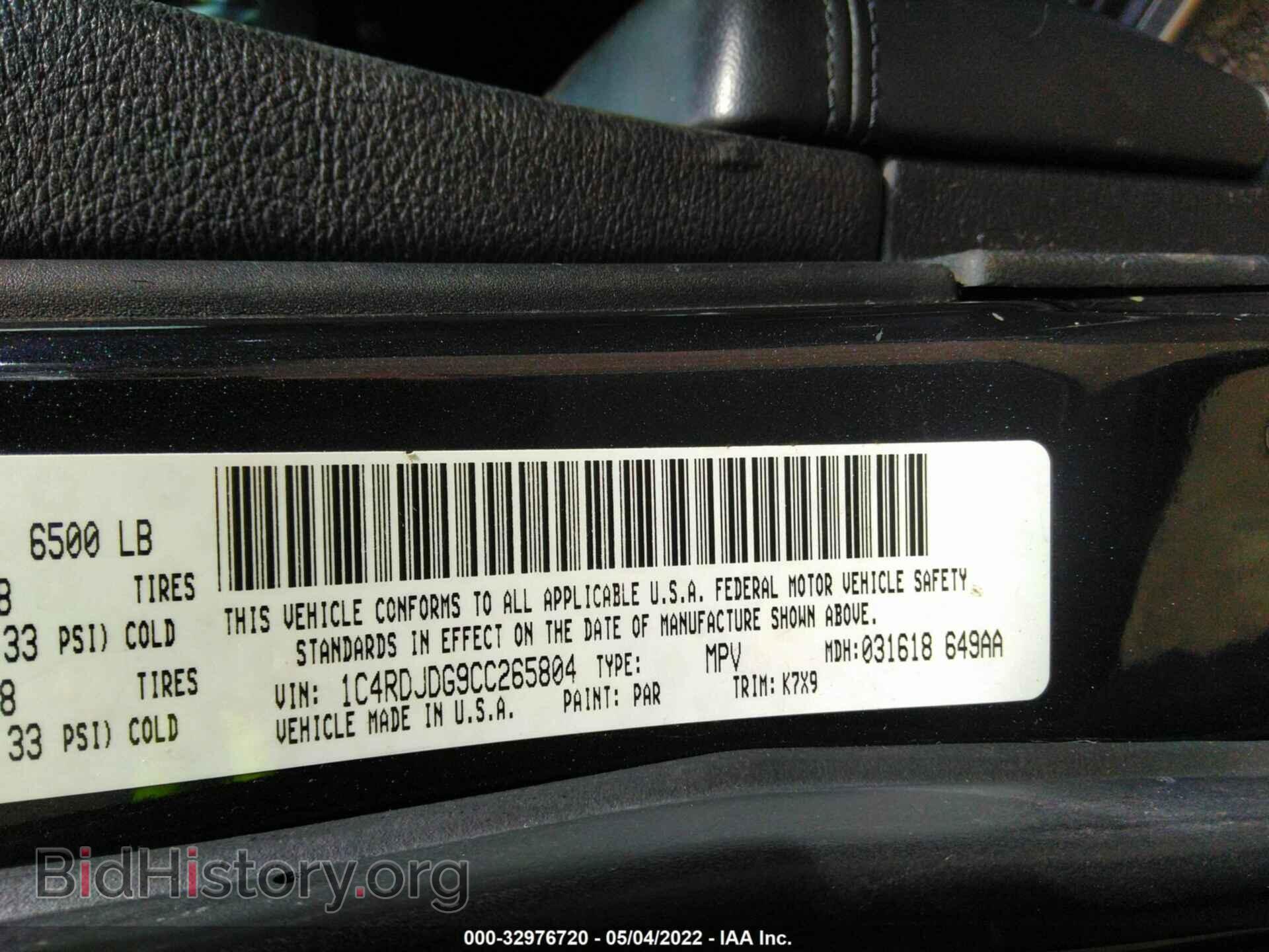 2012 DODGE DURANGO - VIN: 1C4RDJDG9CC265804 - Фото 9