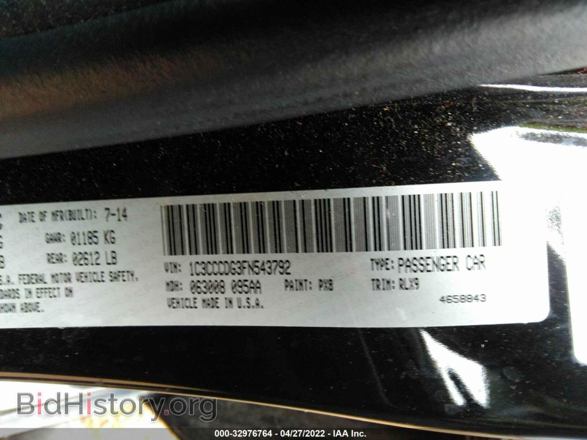 2015 CHRYSLER 200 - VIN: 1C3CCCDG3FN543792 - Фото 9