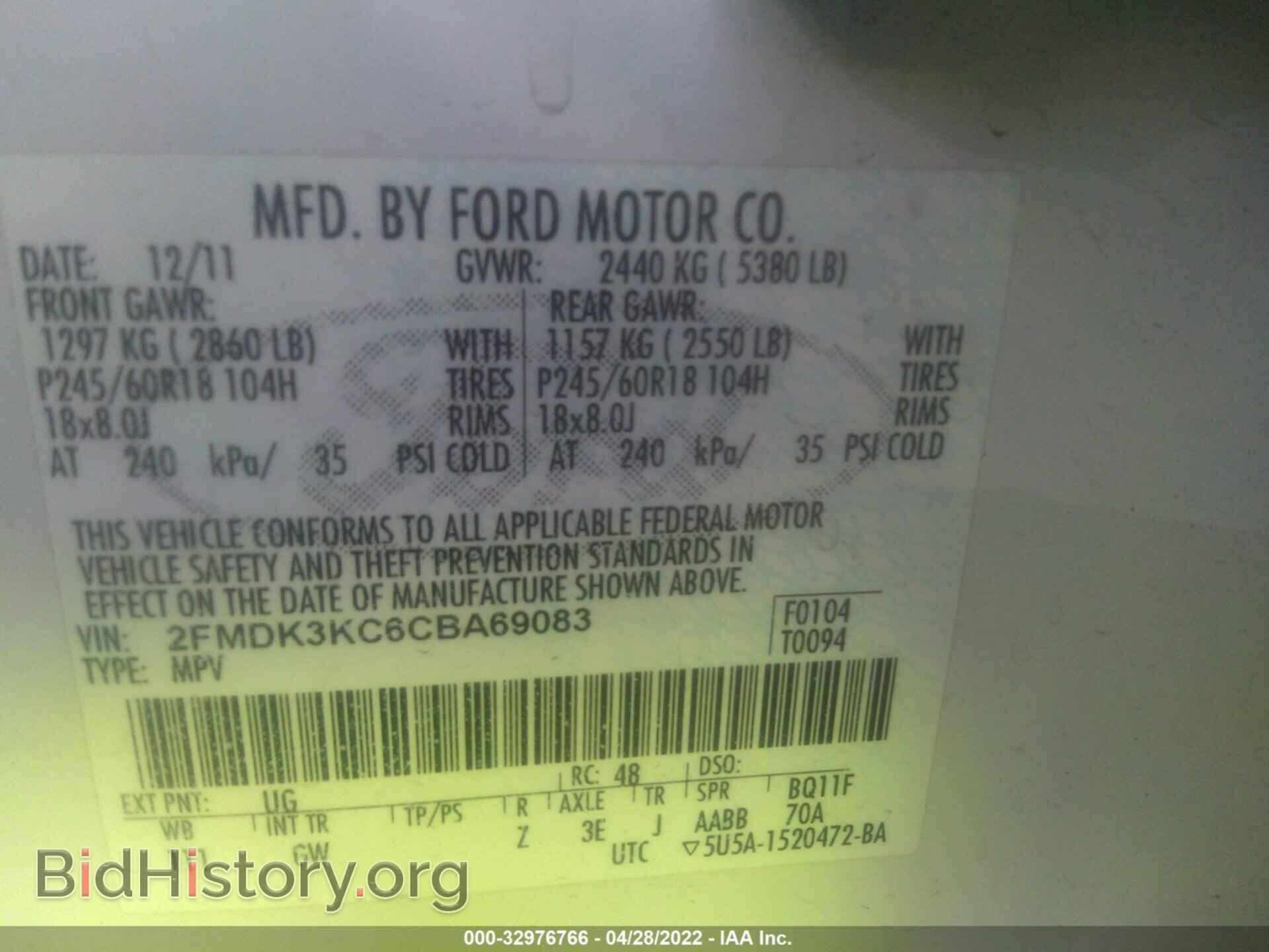 2012 FORD EDGE - VIN: 2FMDK3KC6CBA69083 - Фото 9