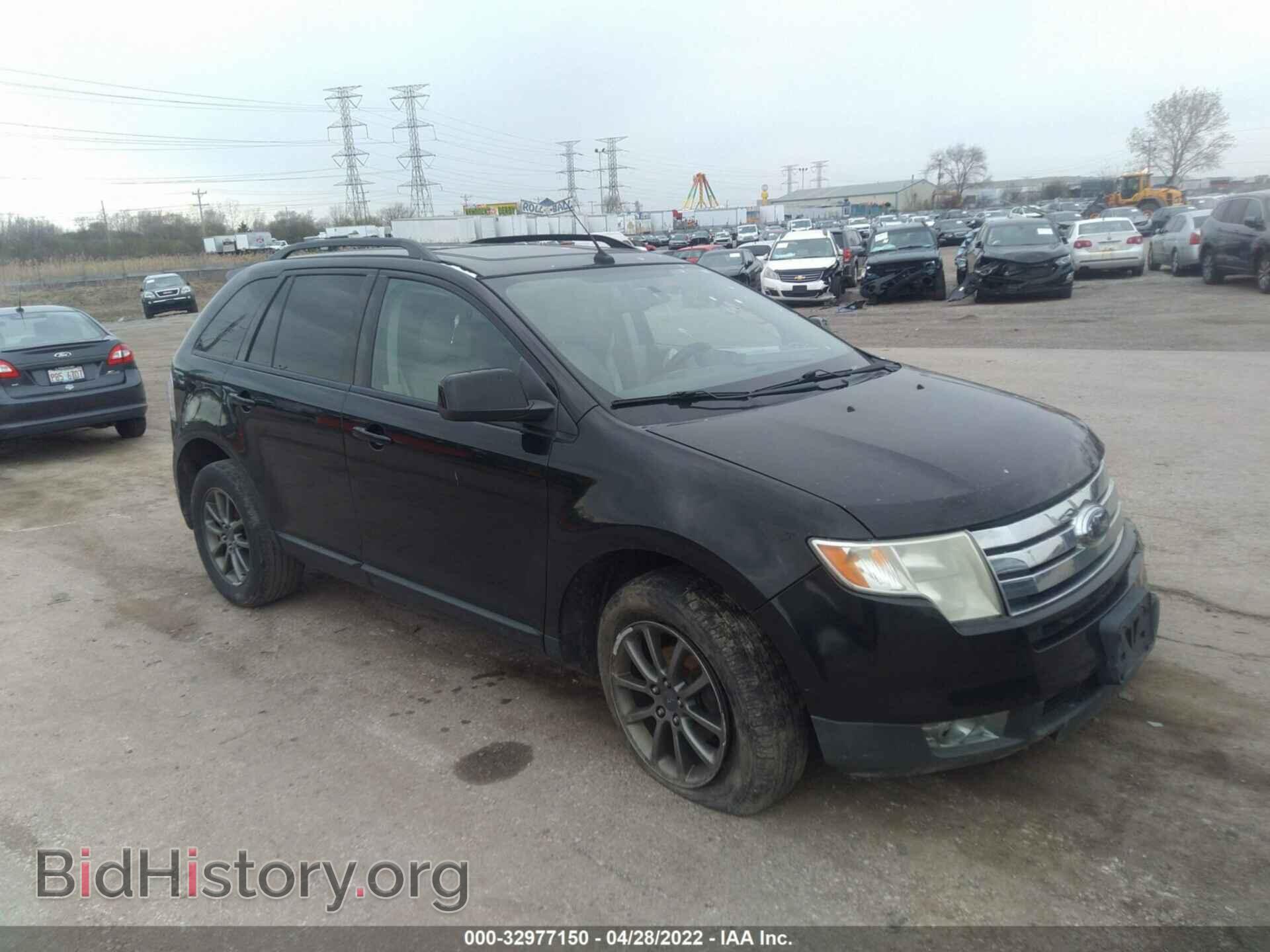 Фотография 2FMDK38C88BB41819 - FORD EDGE 2008