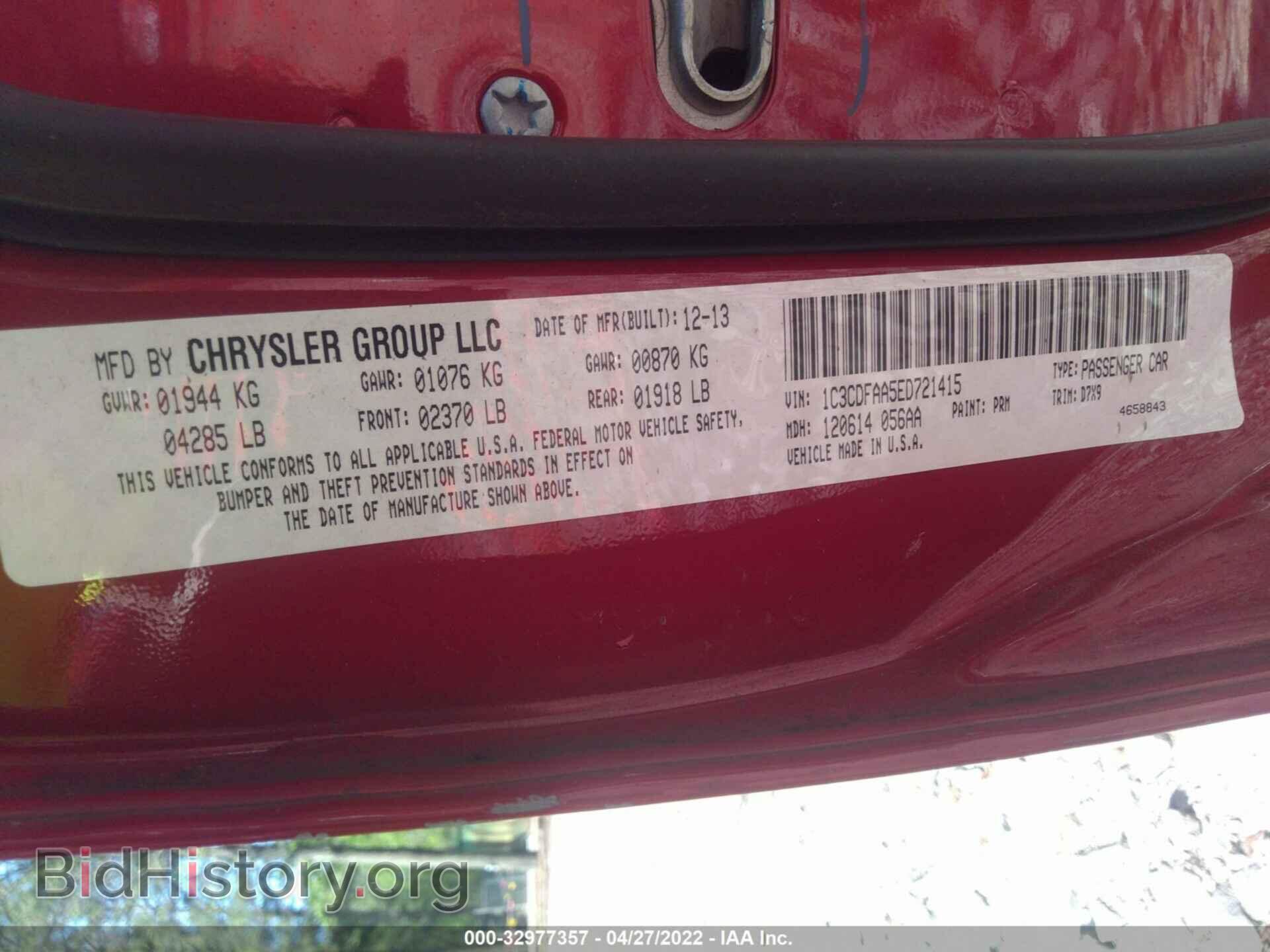 2014 DODGE DART - VIN: 1C3CDFAA5ED721415 - Photo 9