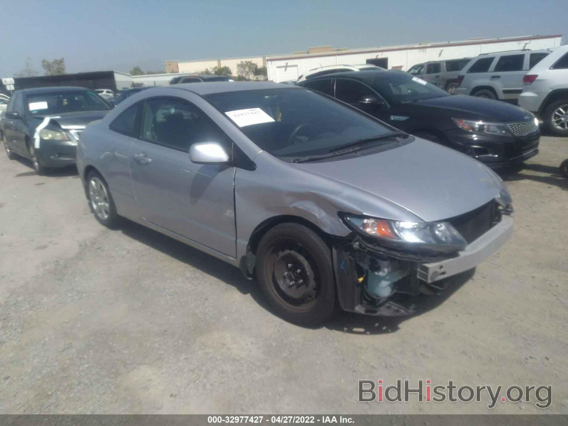 Photo 2HGFG1B66AH517458 - HONDA CIVIC CPE 2010