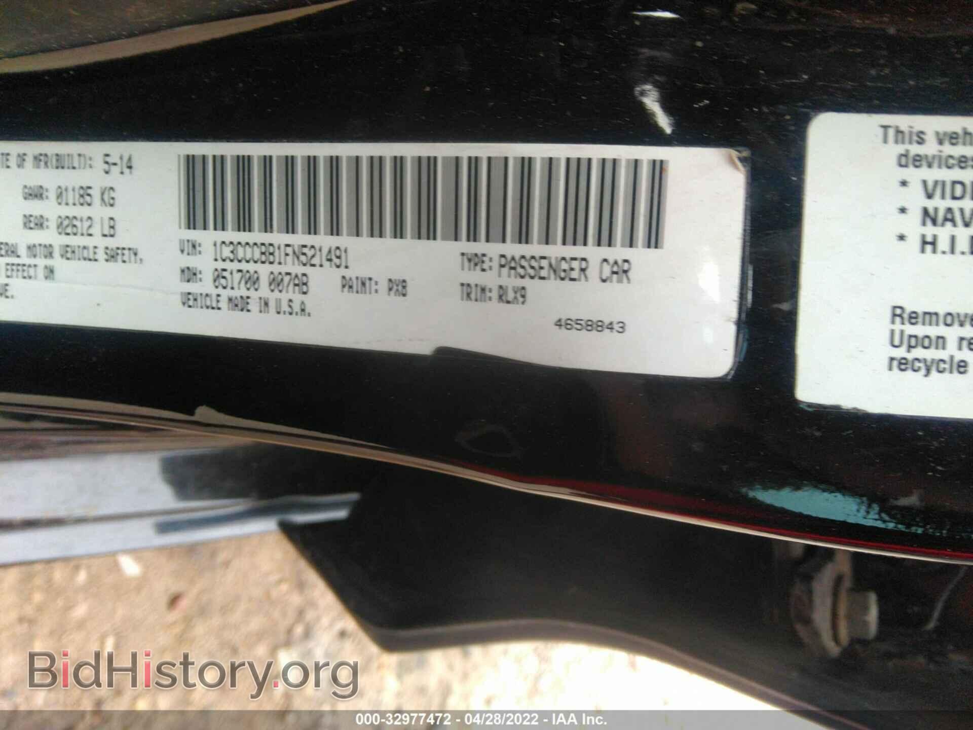 2015 CHRYSLER 200 - VIN: 1C3CCCBB1FN521491 - Фото 9