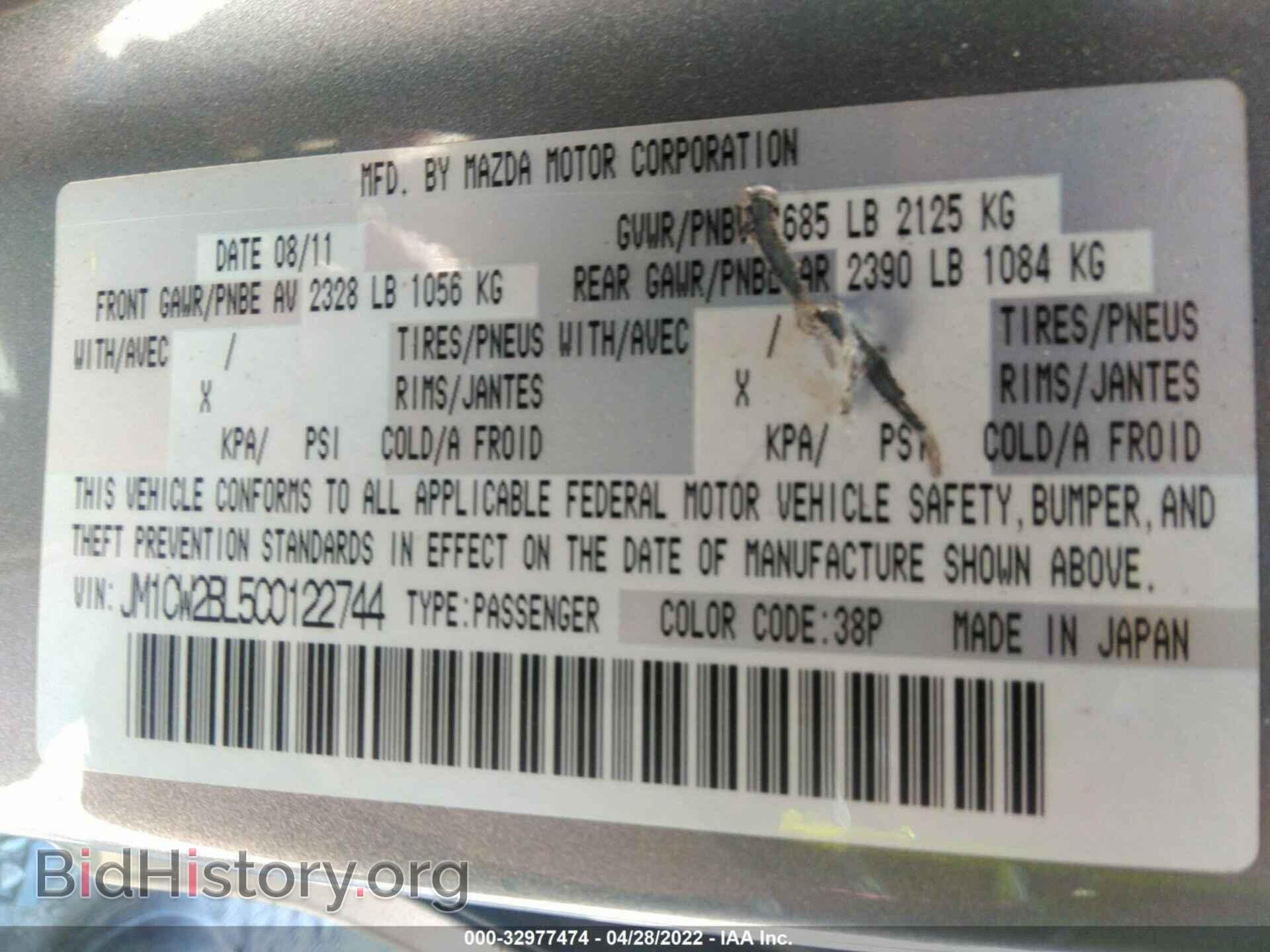 2012 MAZDA MAZDA5 - VIN: JM1CW2BL5C0122744 - Фото 9