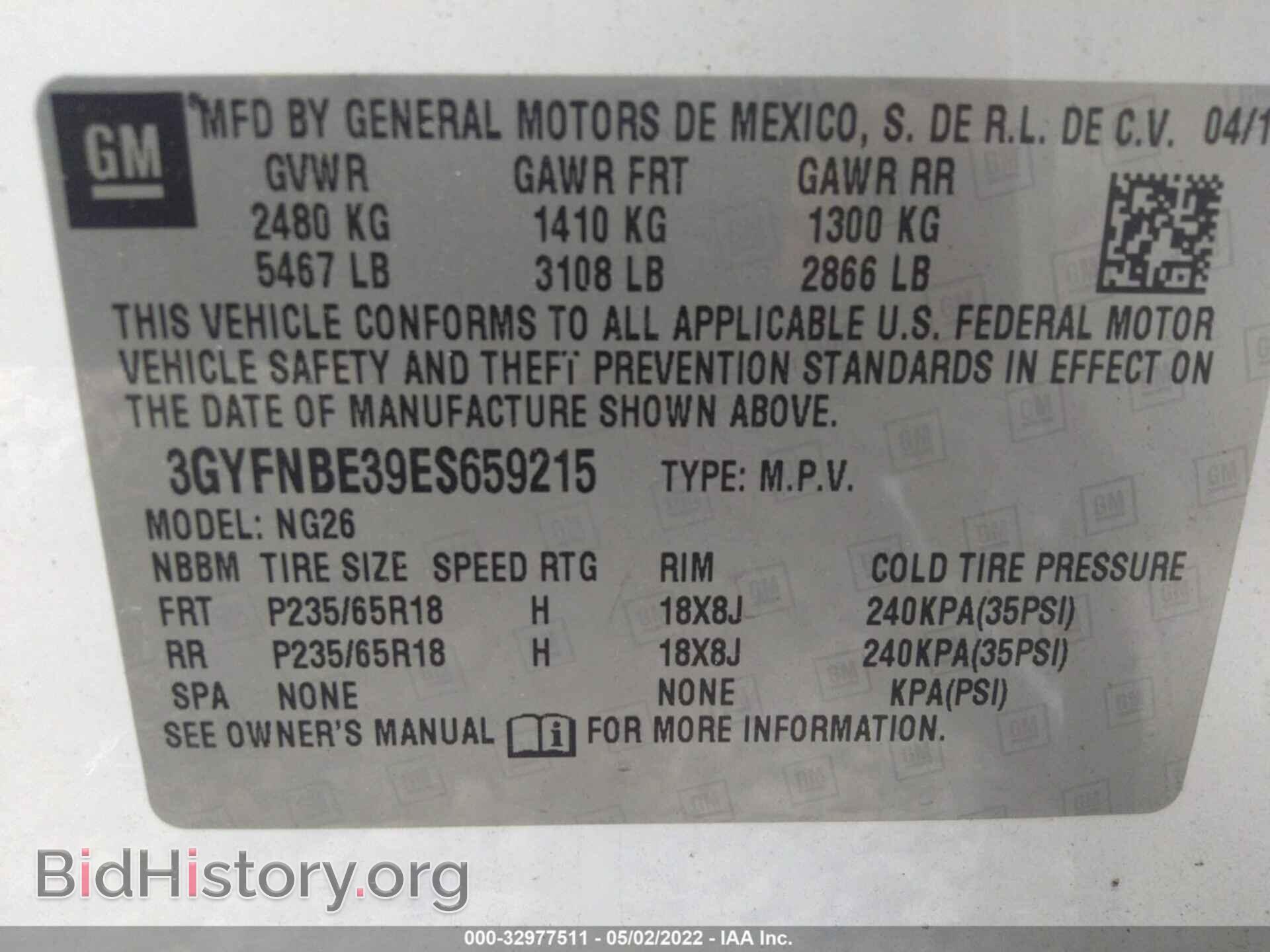 2014 CADILLAC SRX - VIN: 3GYFNBE39ES659215 - Фото 9
