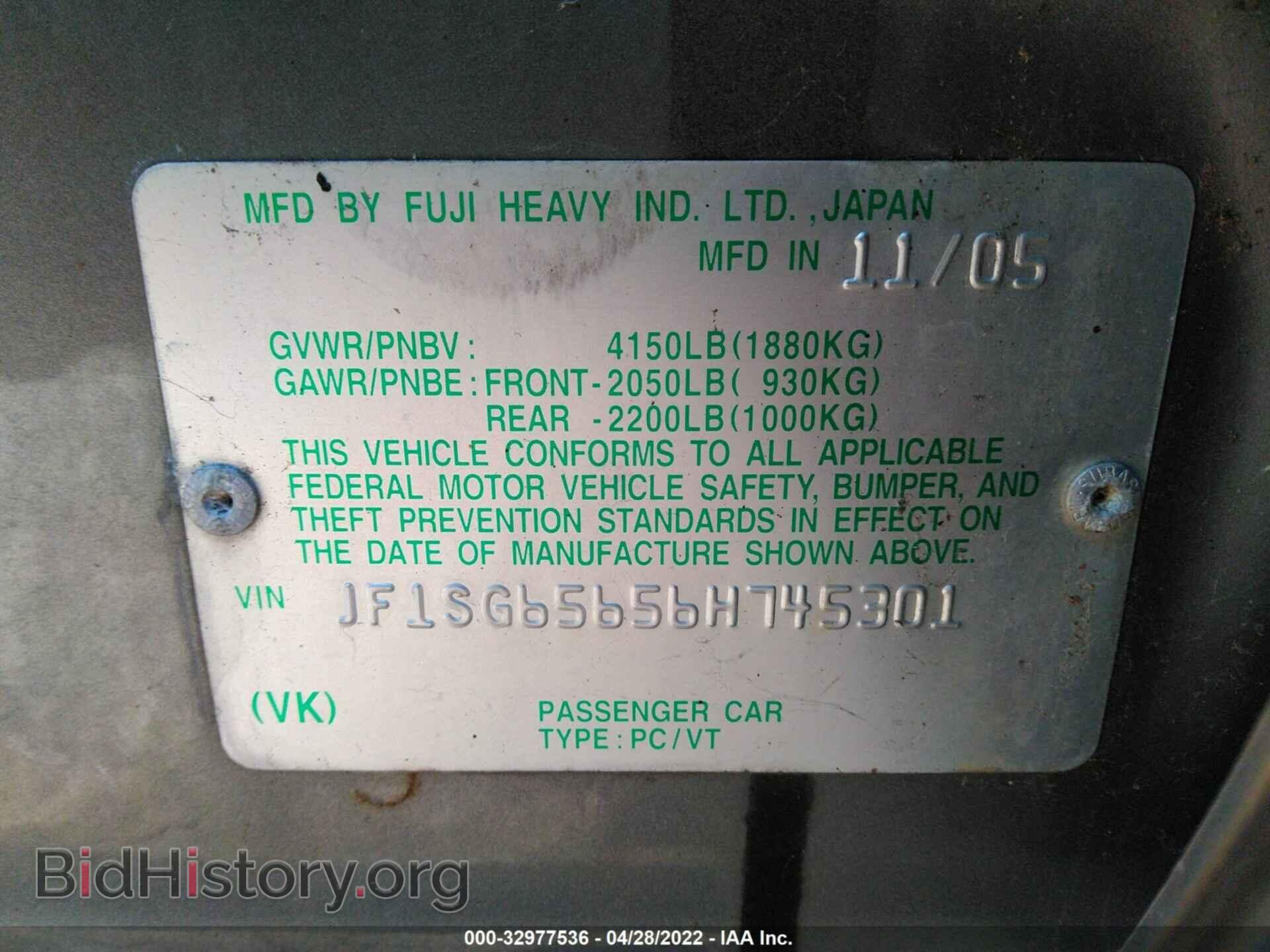 2006 SUBARU FORESTER - VIN: JF1SG65656H745301 - Фото 9