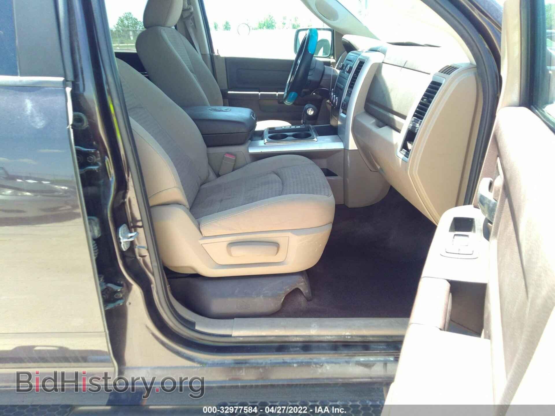 2011 RAM 1500 - VIN: 1D7RV1CT5BS570979 - Фото 5