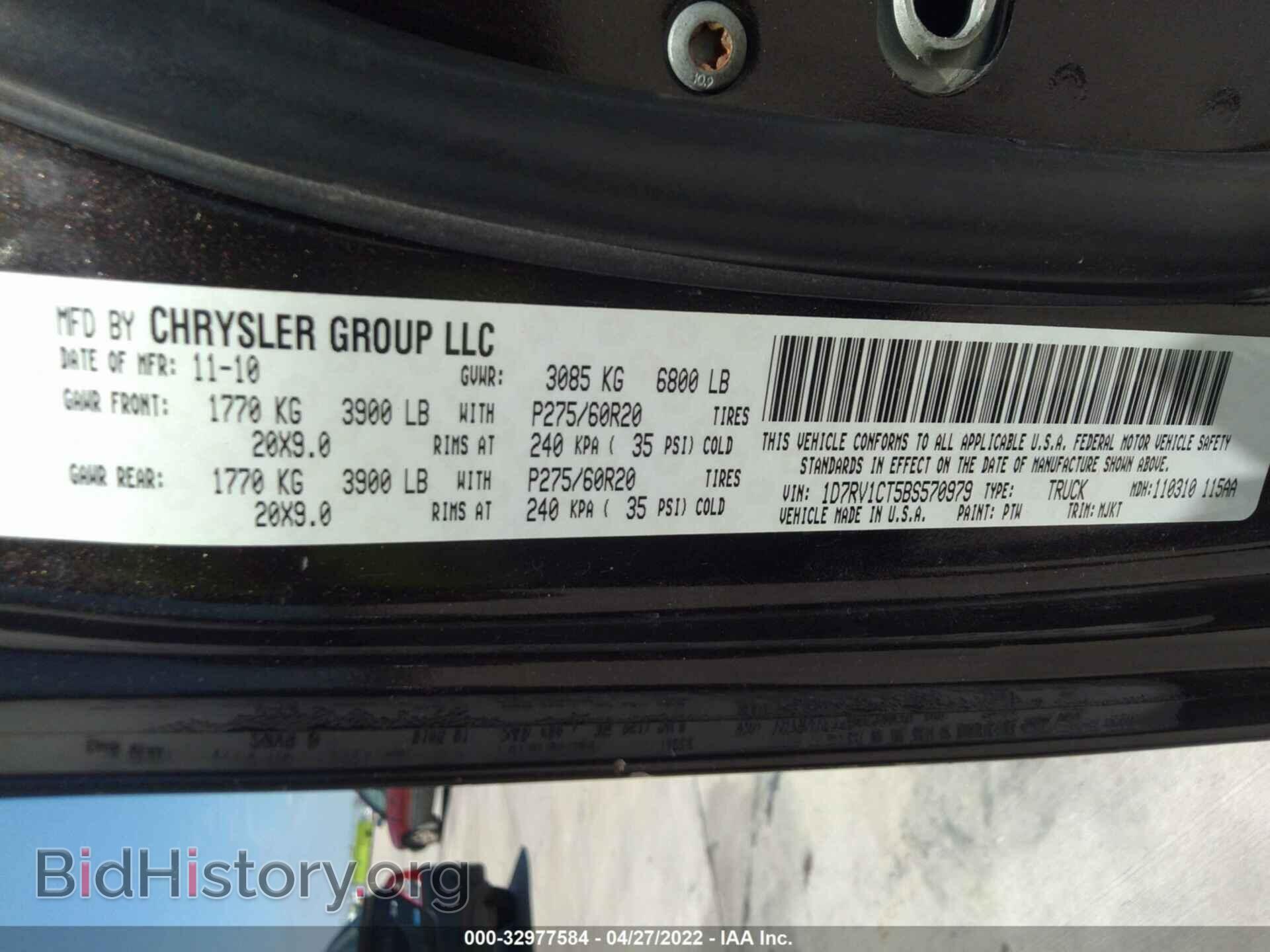 2011 RAM 1500 - VIN: 1D7RV1CT5BS570979 - Фото 9