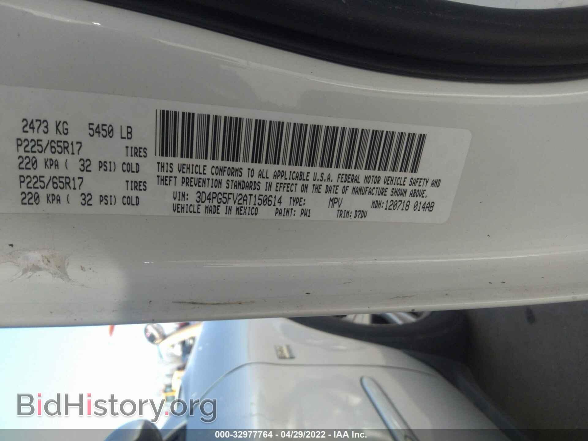 2010 DODGE JOURNEY - VIN: 3D4PG5FV2AT150614 - Фото 9