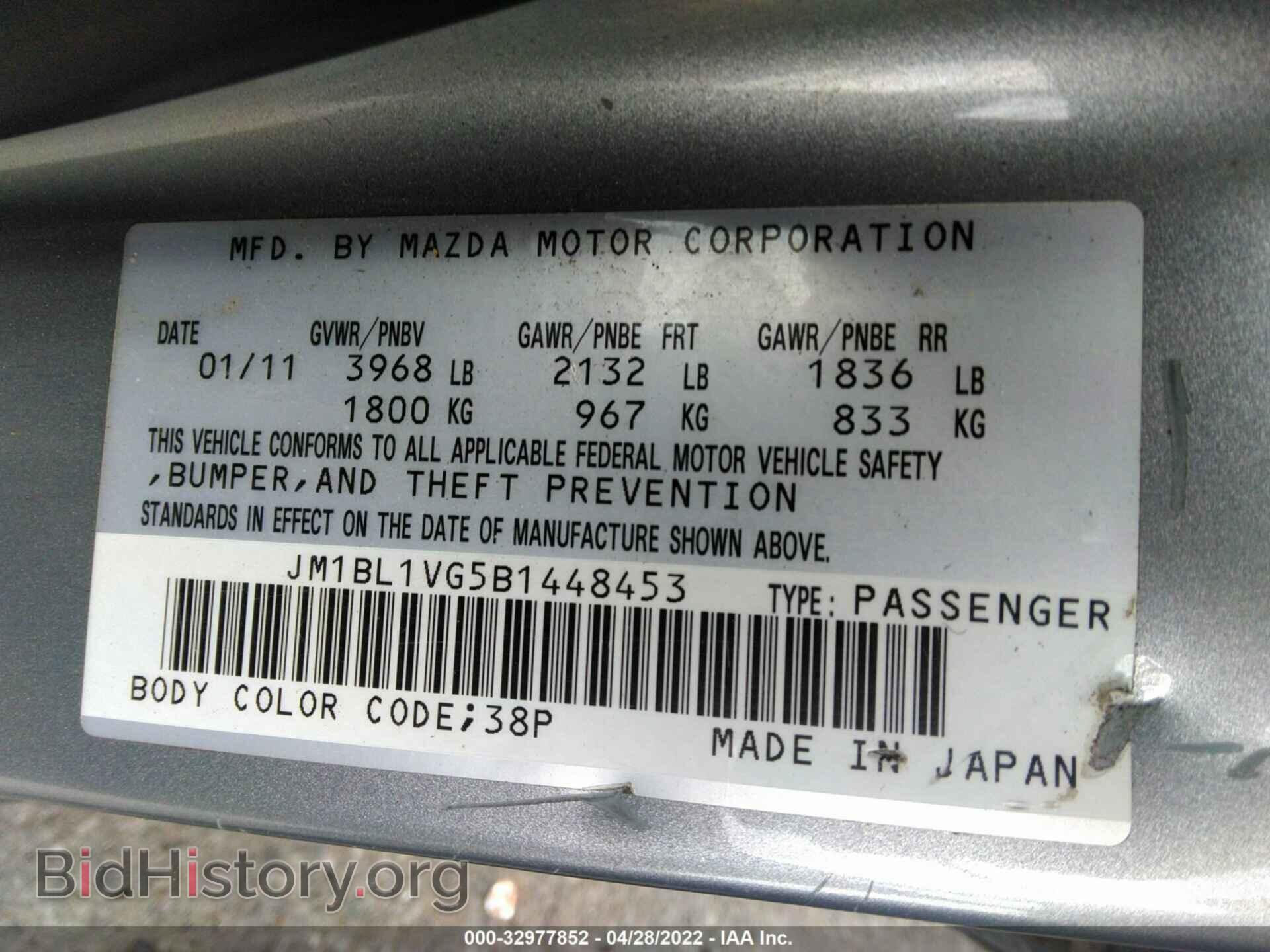 2011 MAZDA MAZDA3 - VIN: JM1BL1VG5B1448453 - Фото 9