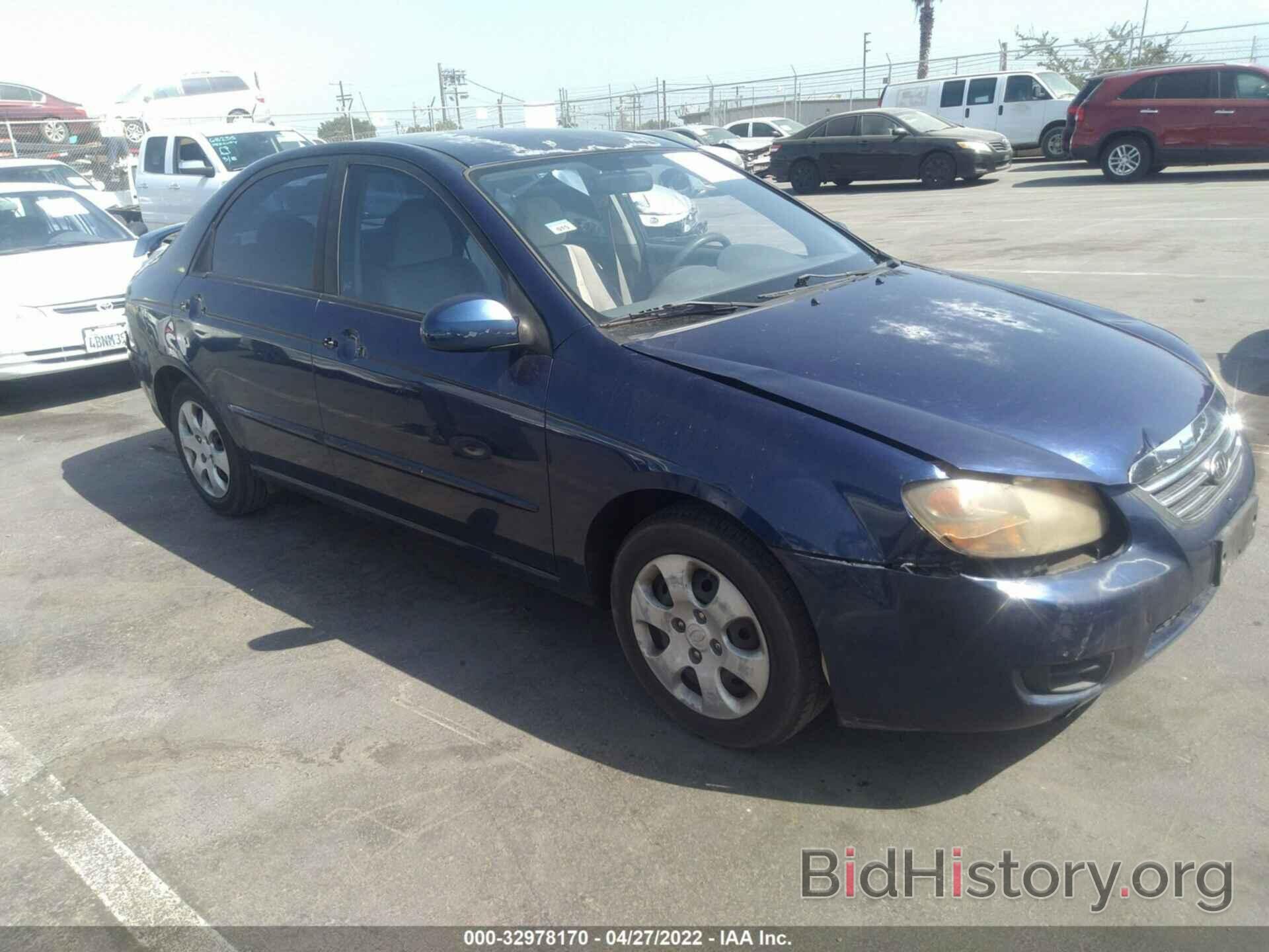 Photo KNAFE222095637697 - KIA SPECTRA 2009