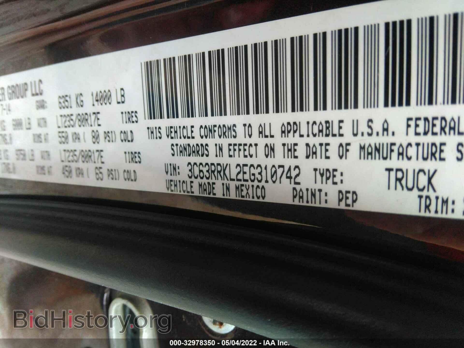 2014 RAM 3500 - VIN: 3C63RRKL2EG310742 - Фото 9