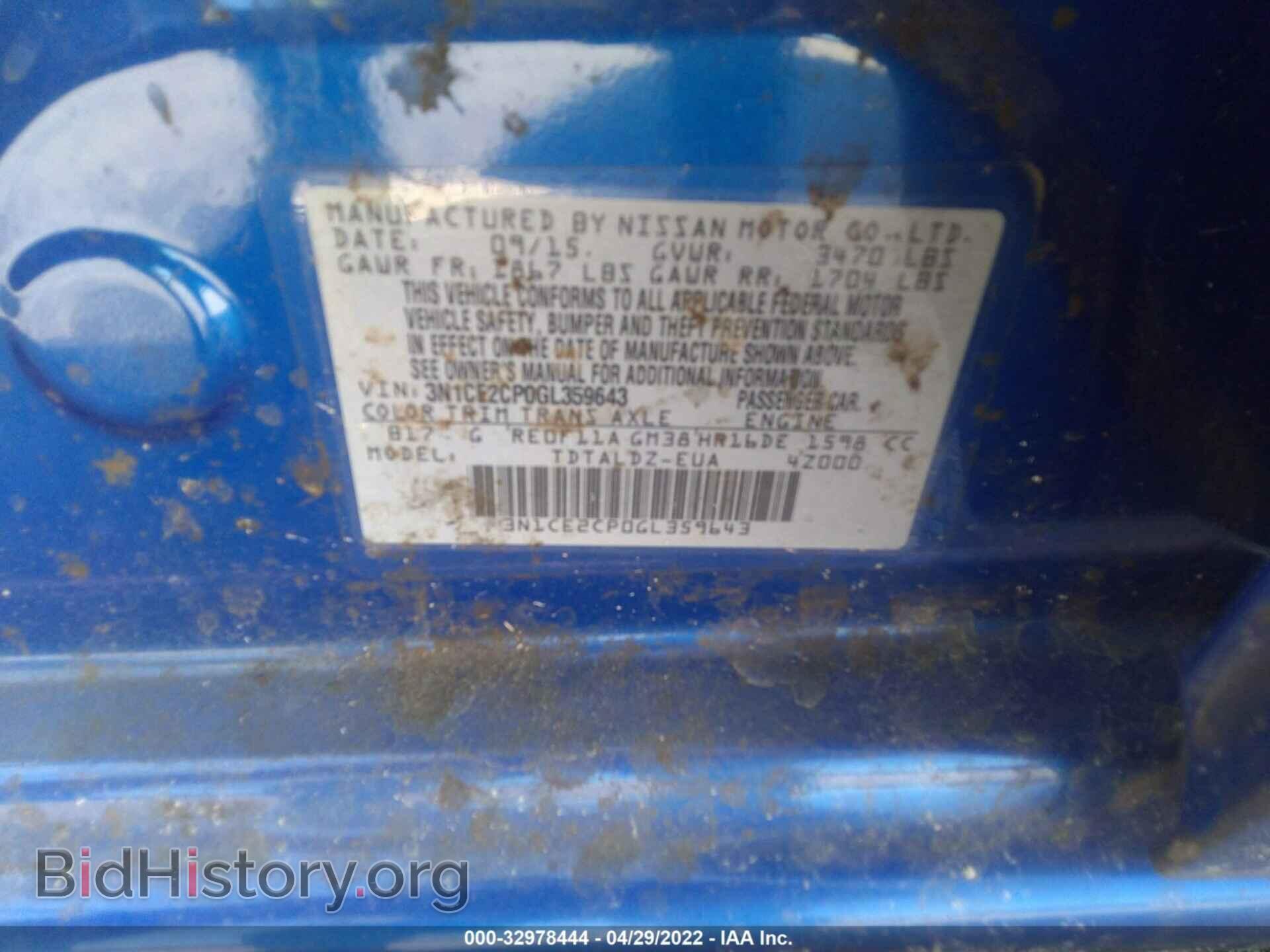 2016 NISSAN VERSA NOTE - VIN: 3N1CE2CP0GL359643 - Фото 9