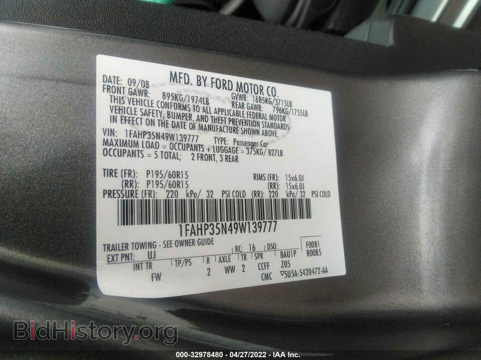2009 FORD FOCUS - VIN: 1FAHP35N49W139777 - Фото 9