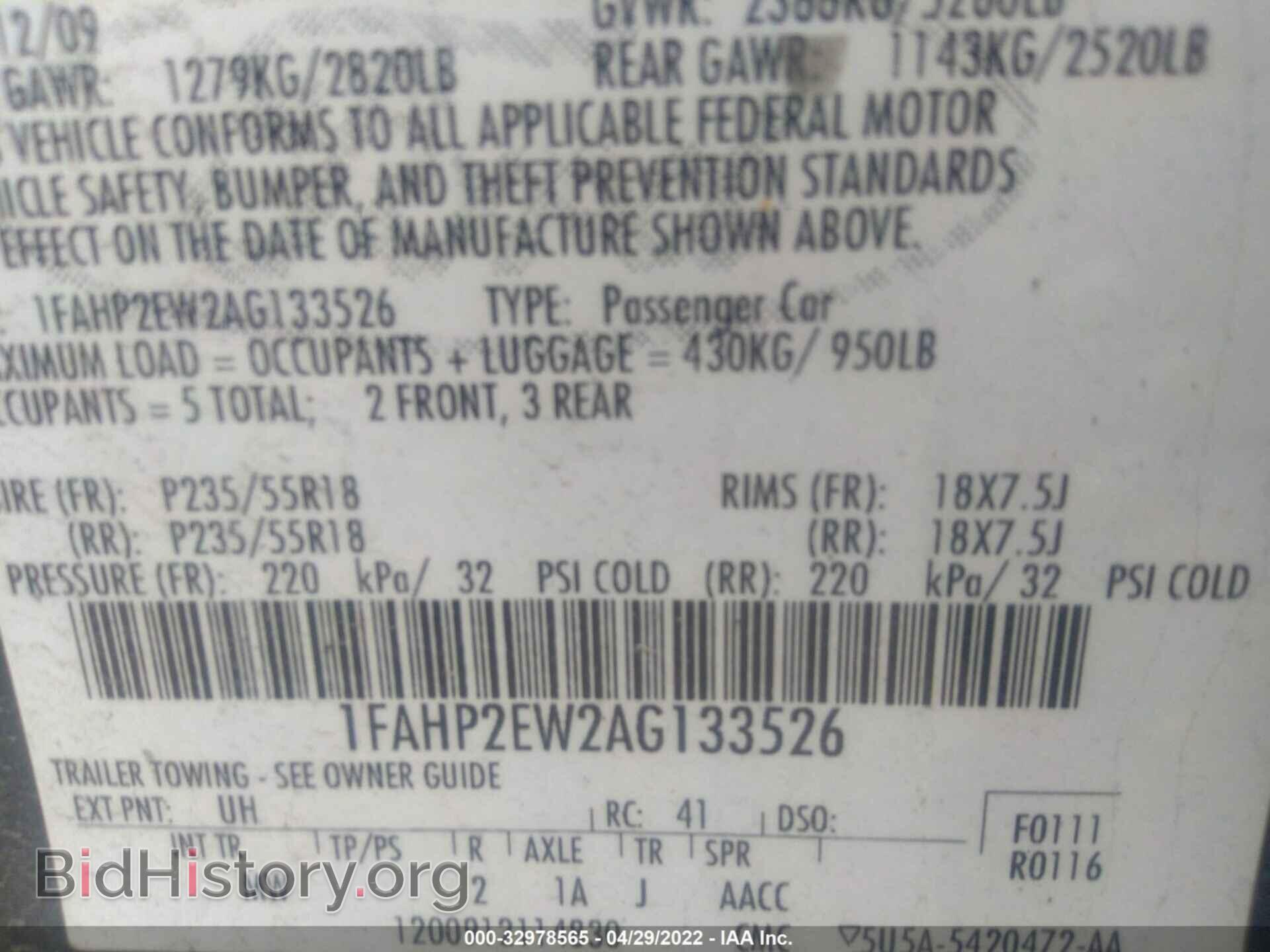 2010 FORD TAURUS - VIN: 1FAHP2EW2AG133526 - Фото 9