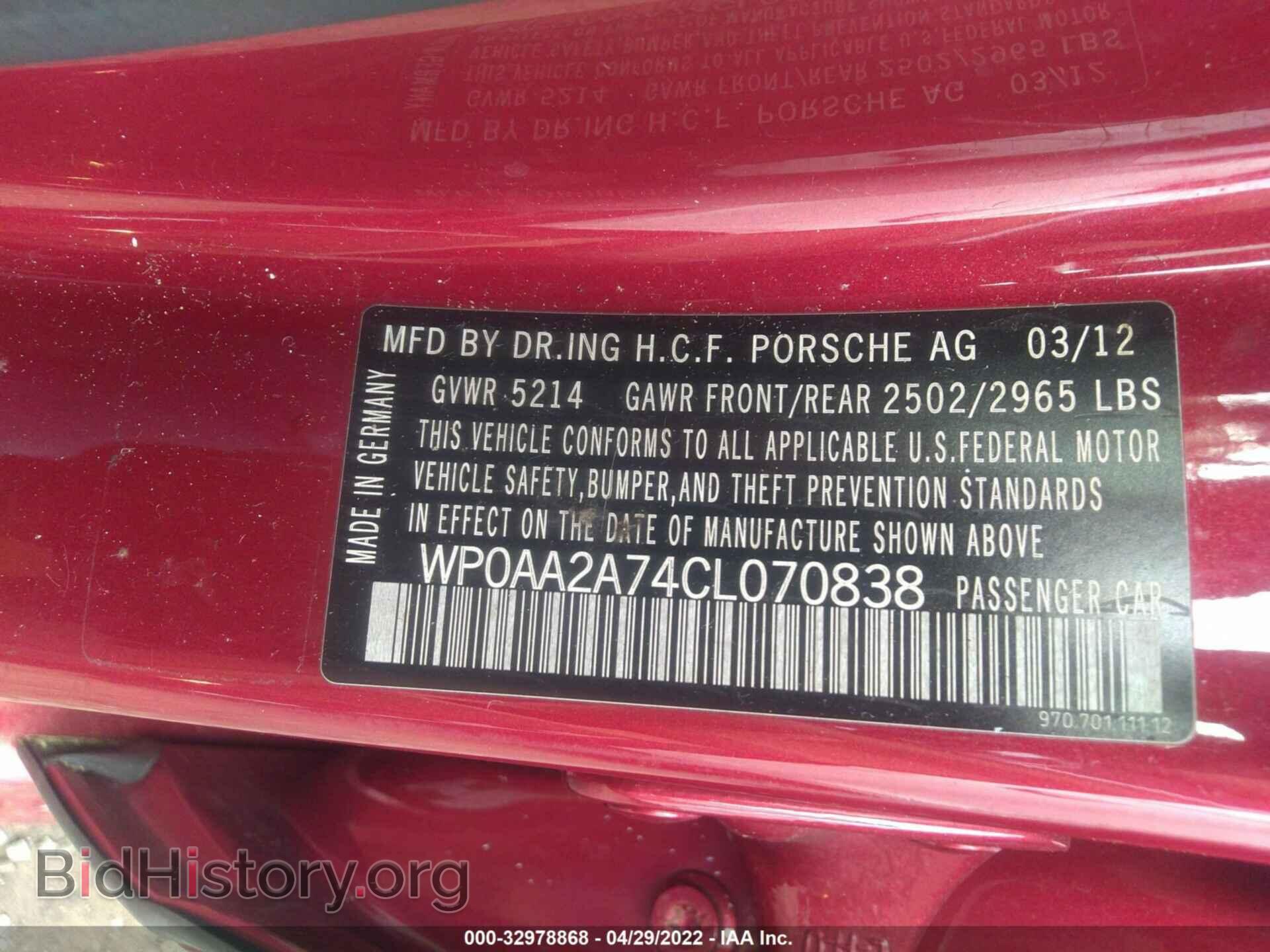 2012 PORSCHE PANAMERA - VIN: WP0AA2A74CL070838 - Фото 9