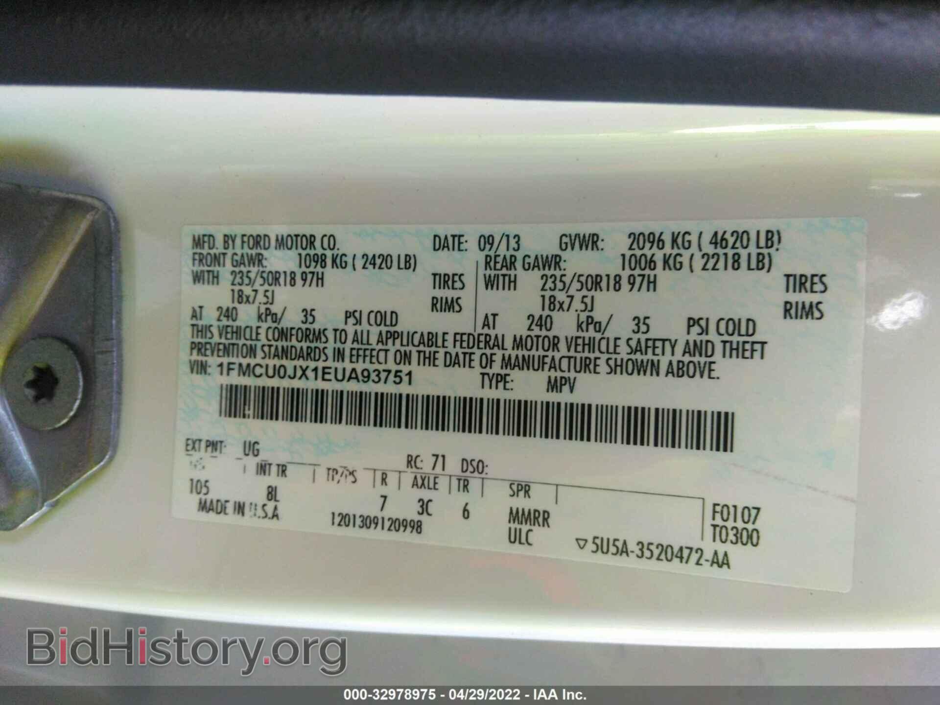 2014 FORD ESCAPE - VIN: 1FMCU0JX1EUA93751 - Фото 9