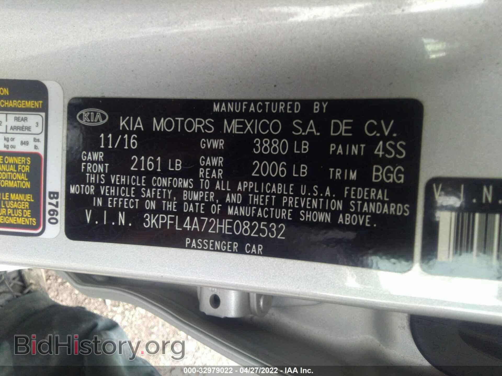2017 KIA FORTE - VIN: 3KPFL4A72HE082532 - Photo 9