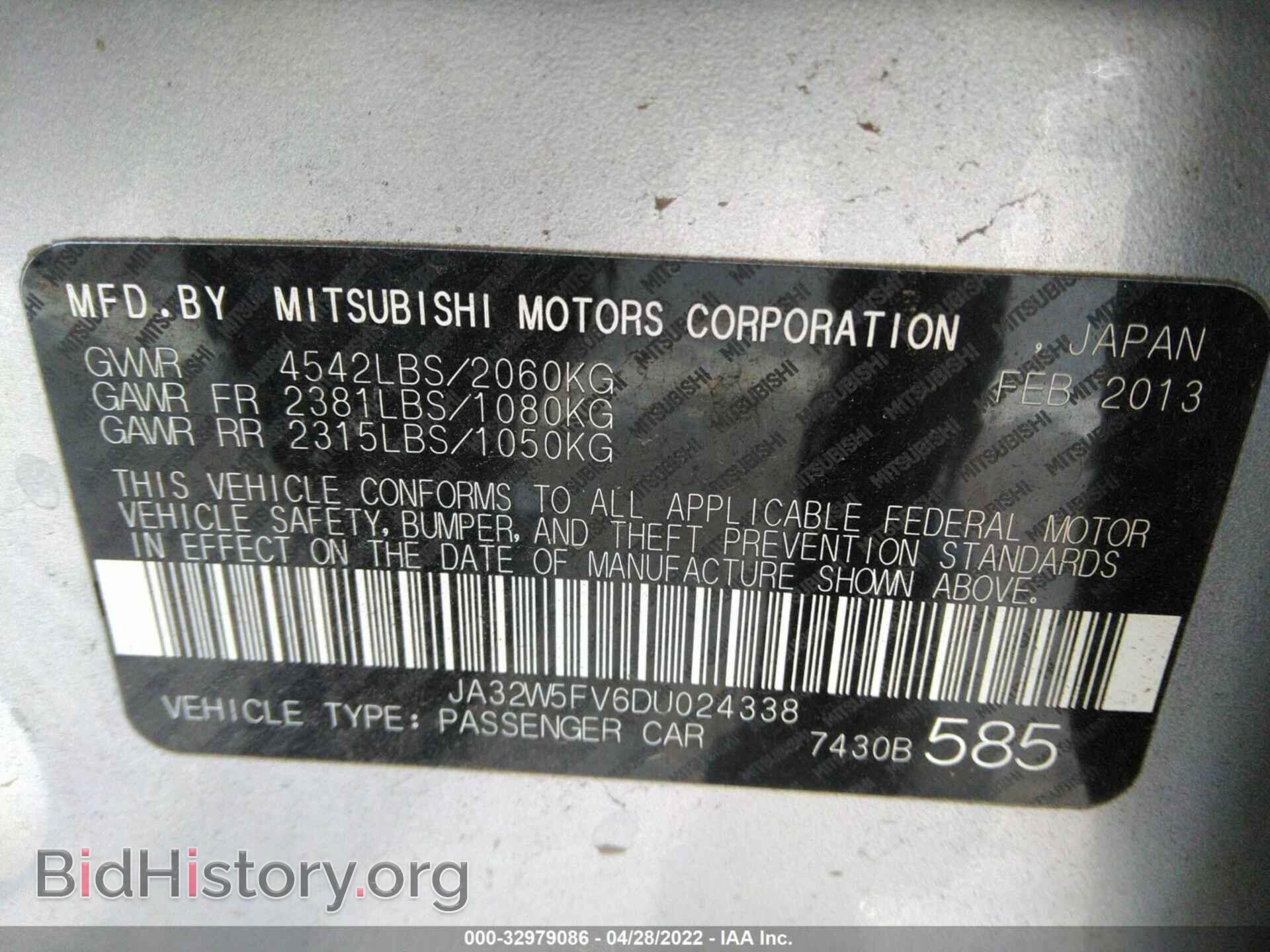 2013 MITSUBISHI LANCER EVOLUTION - VIN: JA32W5FV6DU024338 - Фото 9