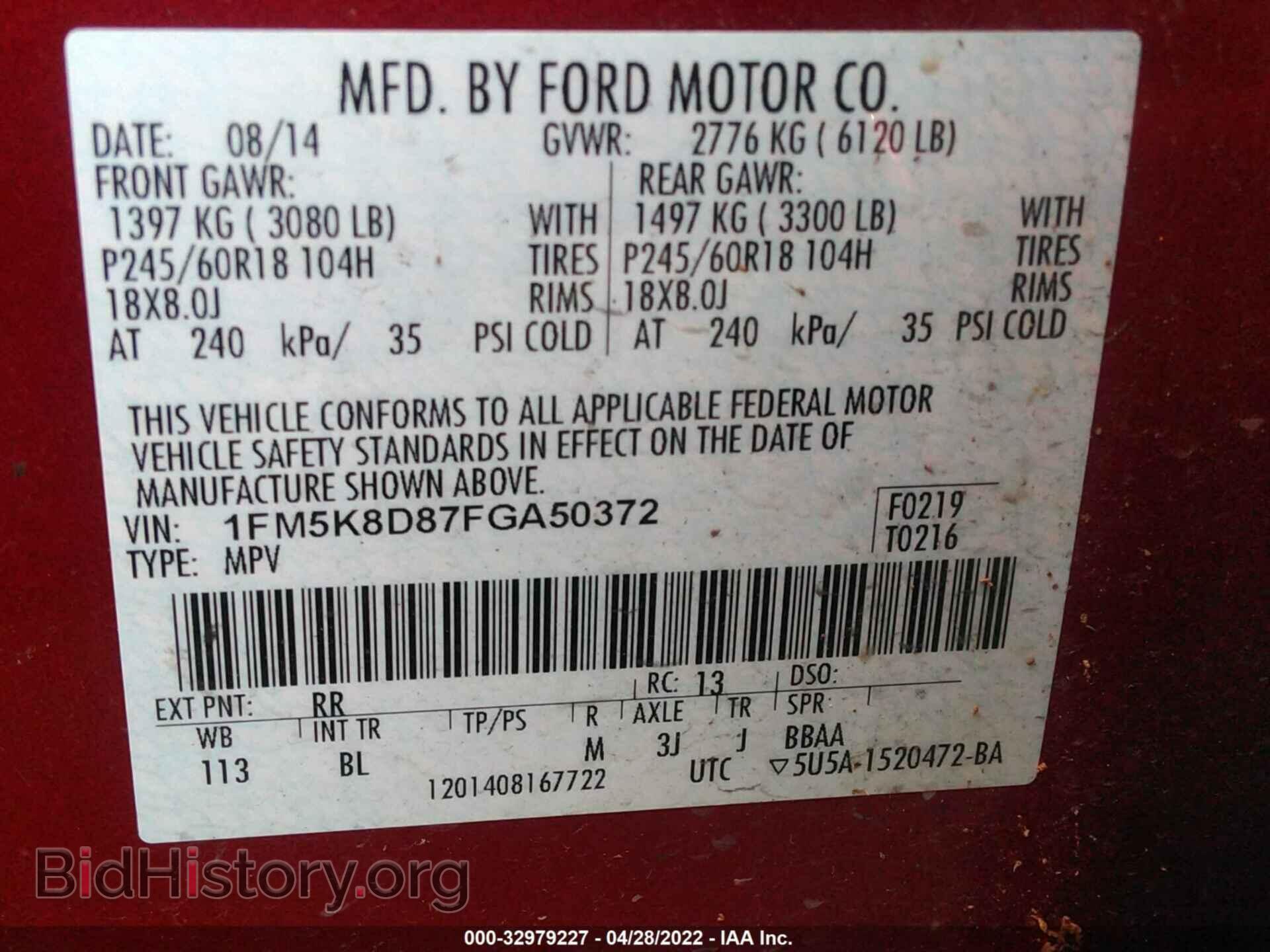 2015 FORD EXPLORER - VIN: 1FM5K8D87FGA50372 - Фото 9