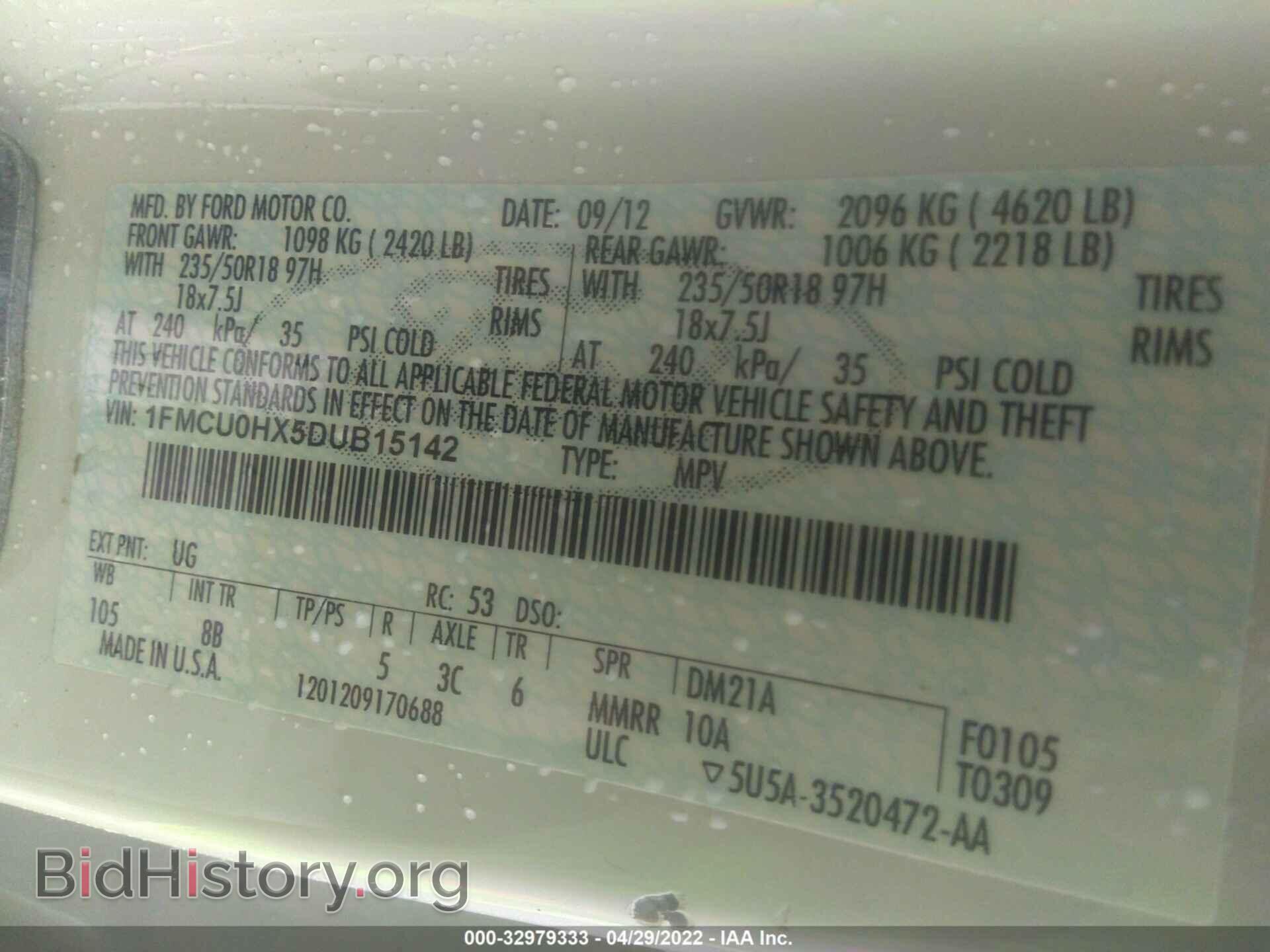 2013 FORD ESCAPE - VIN: 1FMCU0HX5DUB15142 - Фото 9