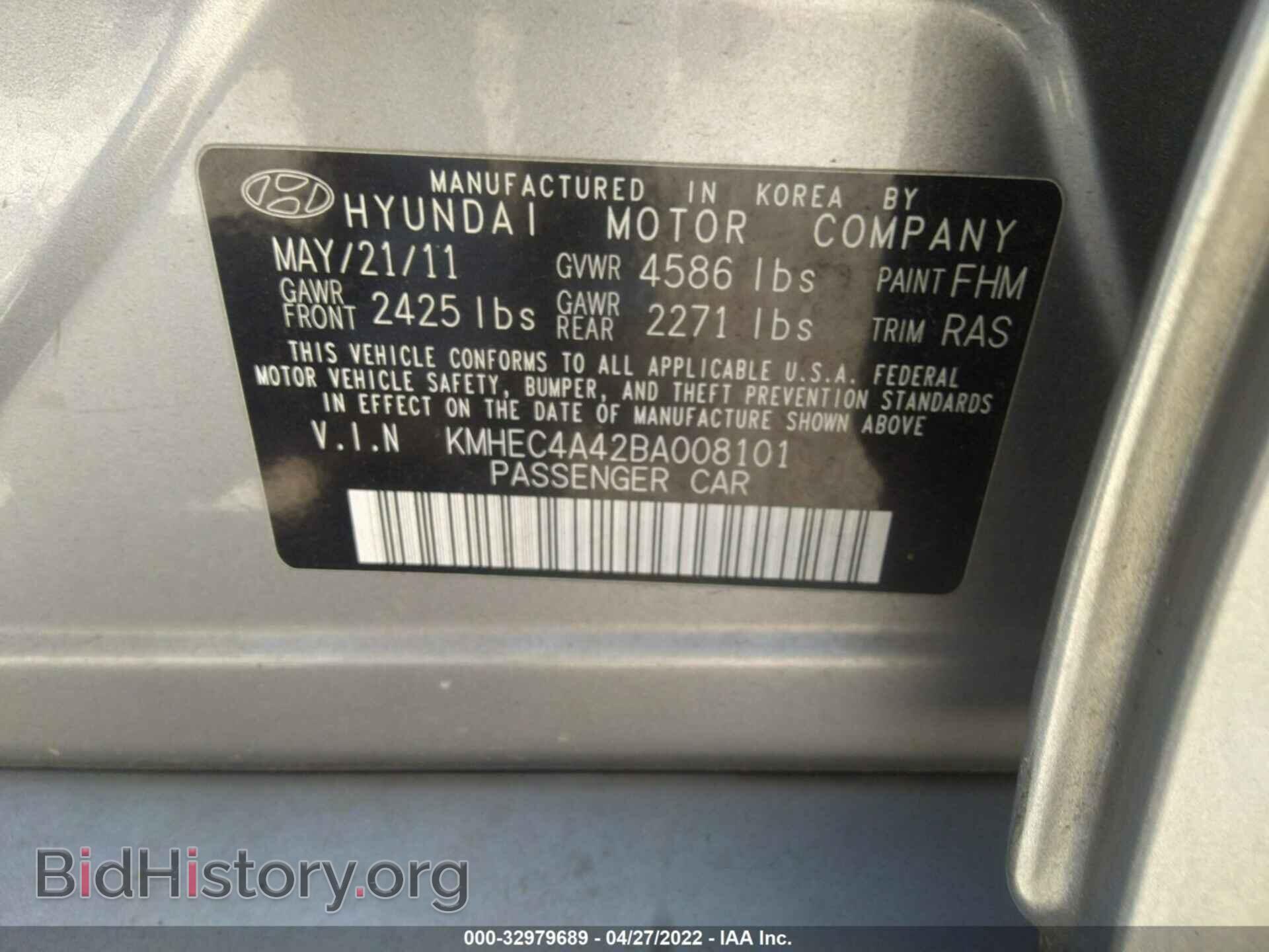 2011 HYUNDAI SONATA - VIN: KMHEC4A42BA008101 - Фото 9