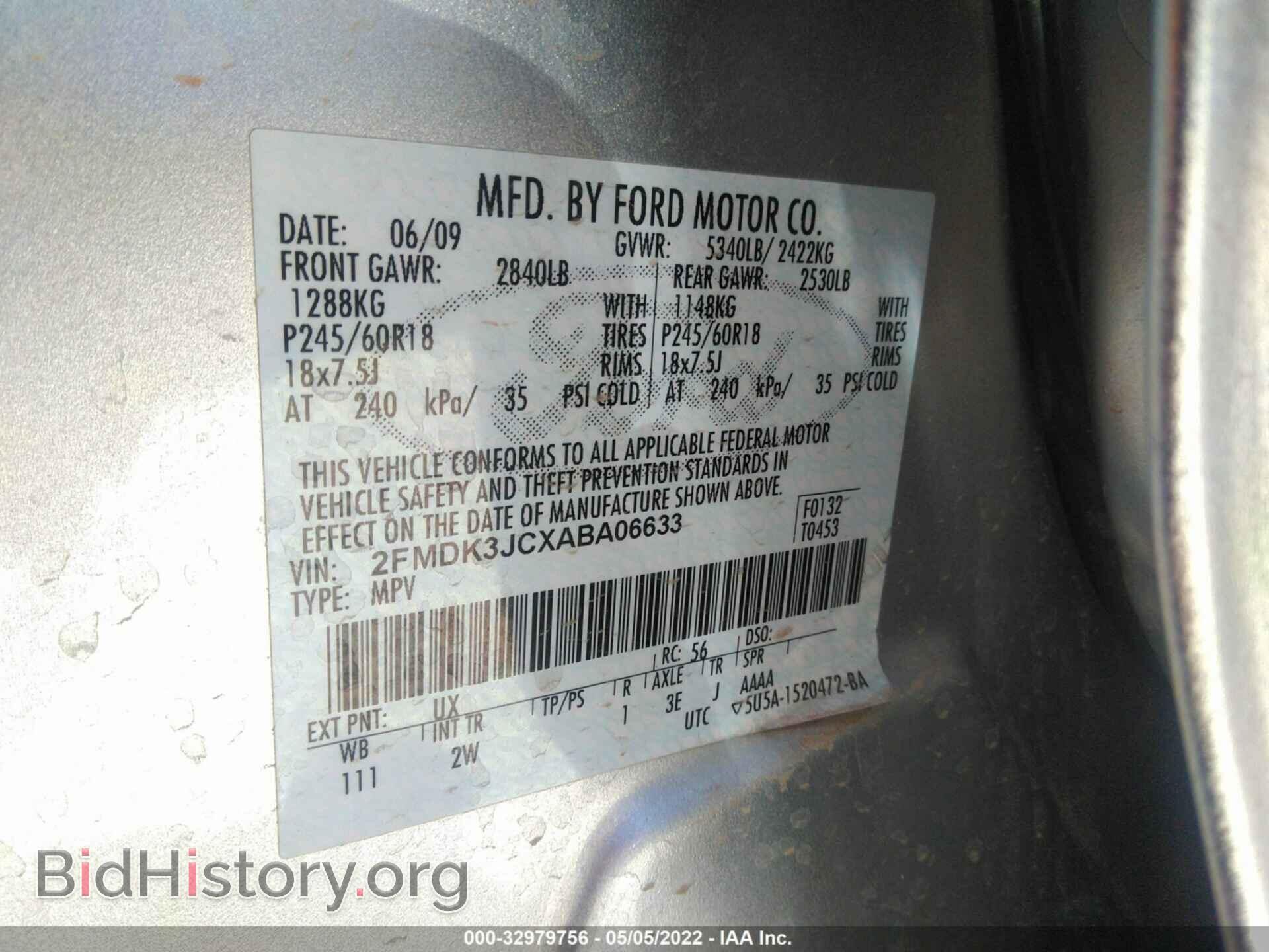 2010 FORD EDGE - VIN: 2FMDK3JCXABA06633 - Photo 9