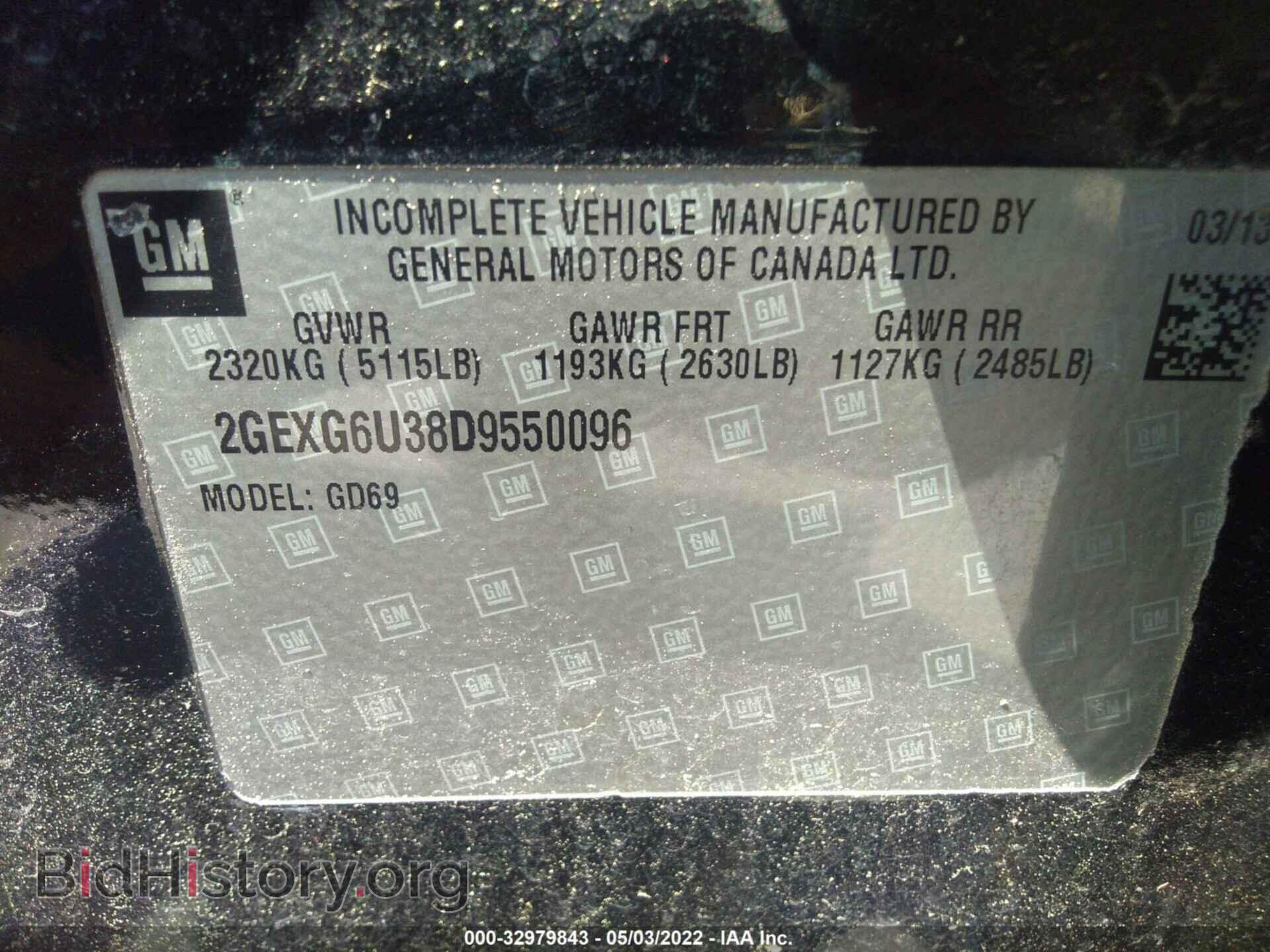 2013 CADILLAC XTS - VIN: 2GEXG6U38D9550096 - Фото 9