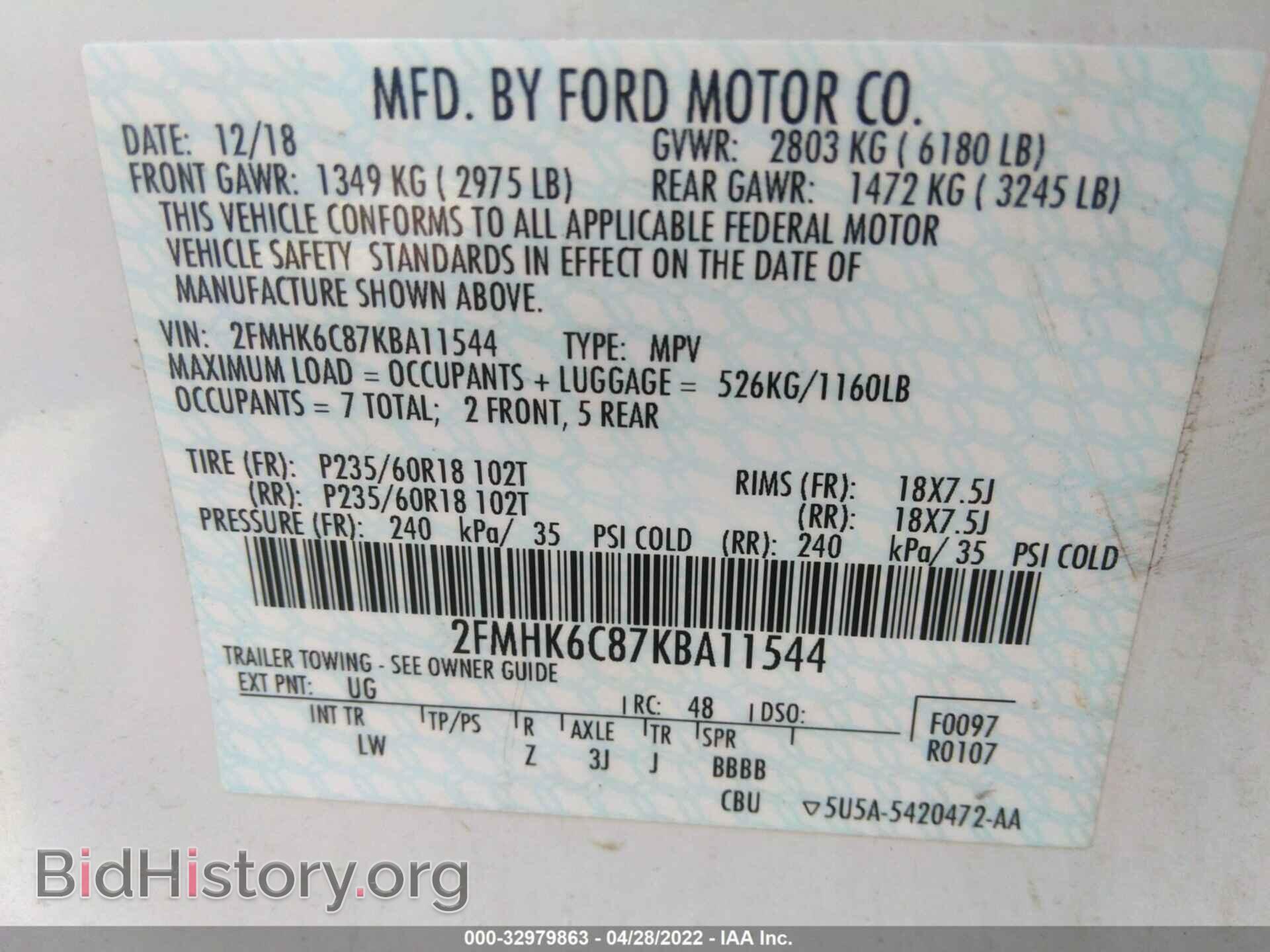 2019 FORD FLEX - VIN: 2FMHK6C87KBA11544 - Фото 9