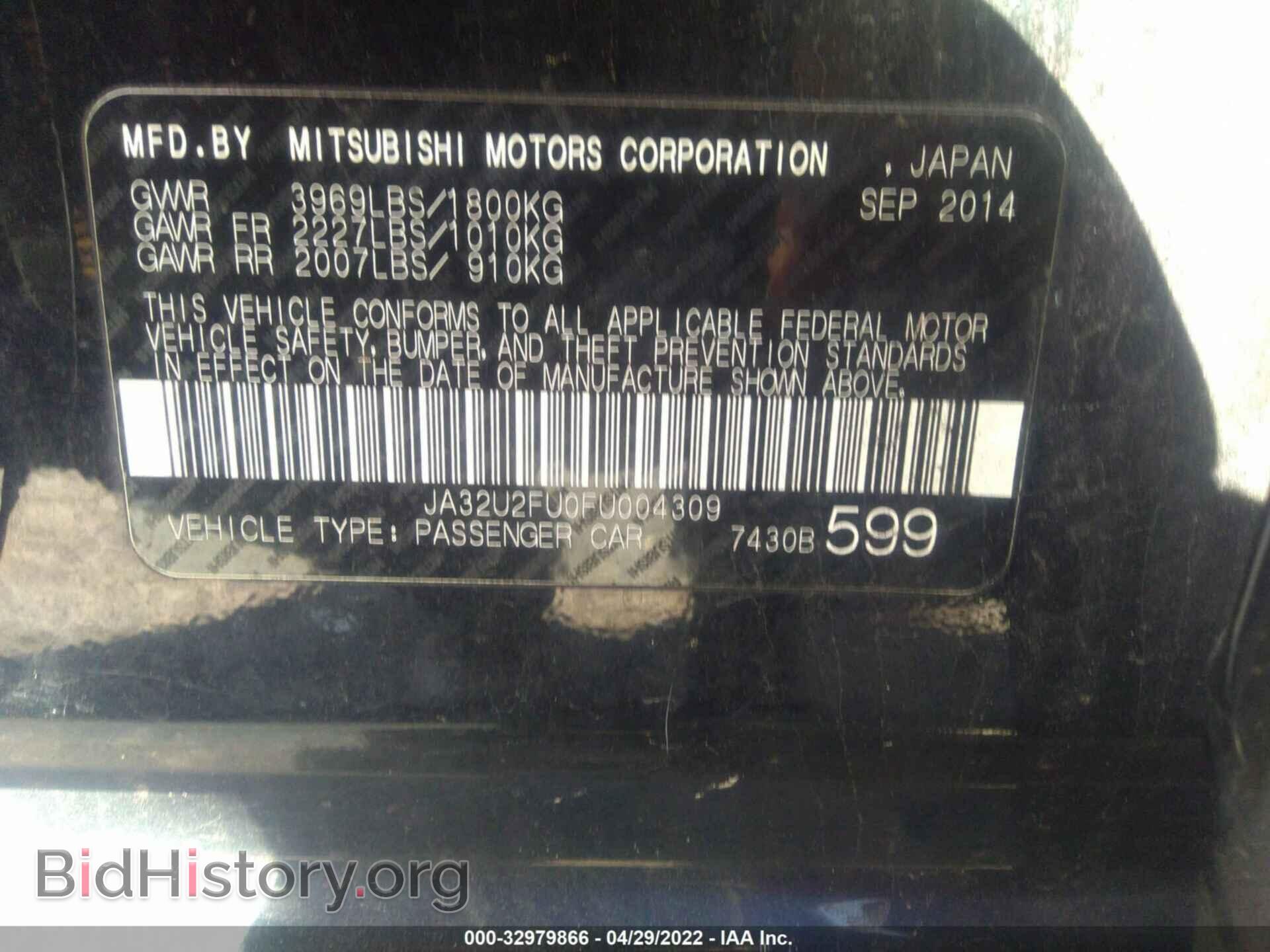 2015 MITSUBISHI LANCER - VIN: JA32U2FU0FU004309 - Фото 9