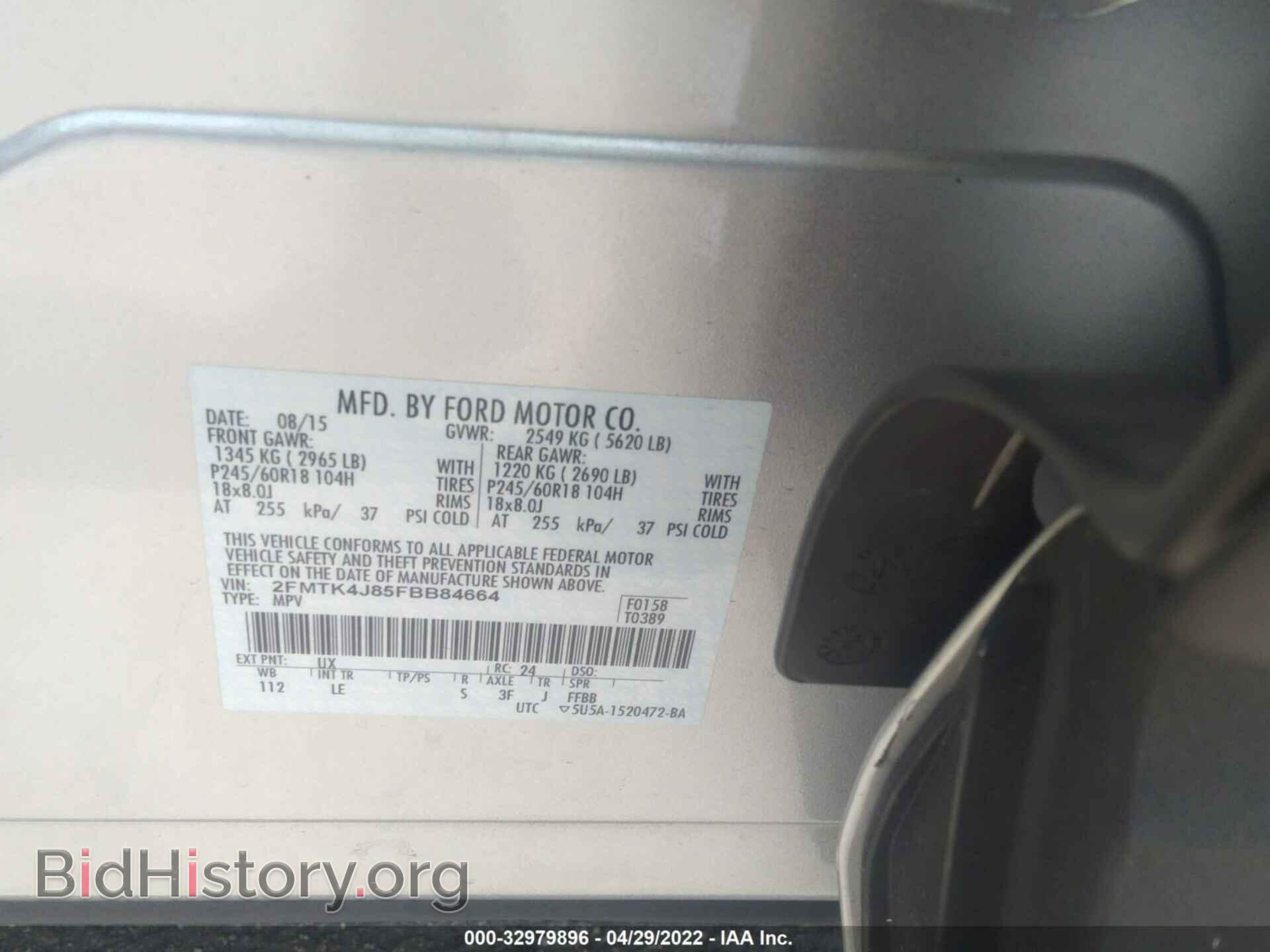 2015 FORD EDGE - VIN: 2FMTK4J85FBB84664 - Photo 9
