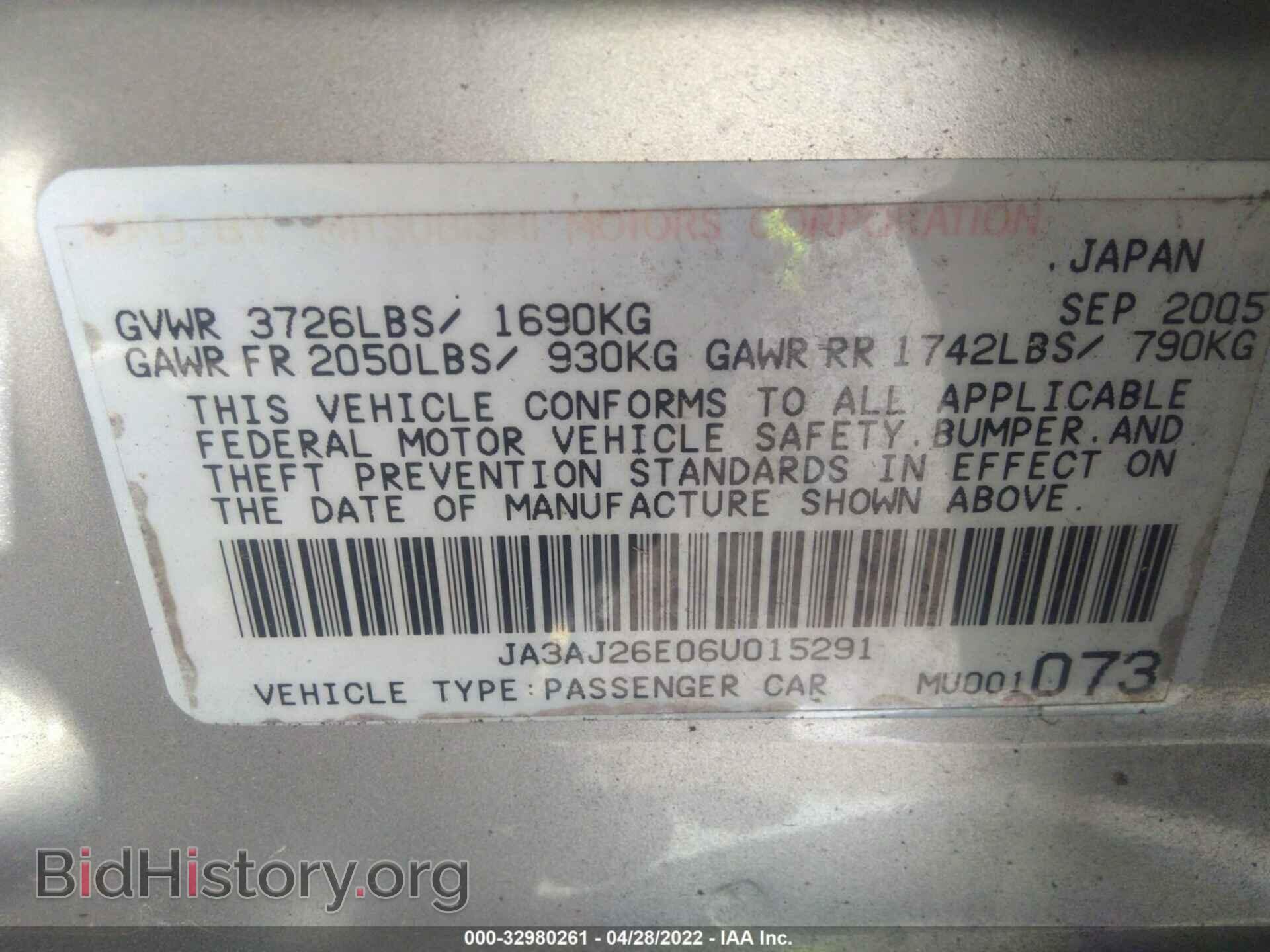 2006 MITSUBISHI LANCER - VIN: JA3AJ26E06U015291 - Фото 9