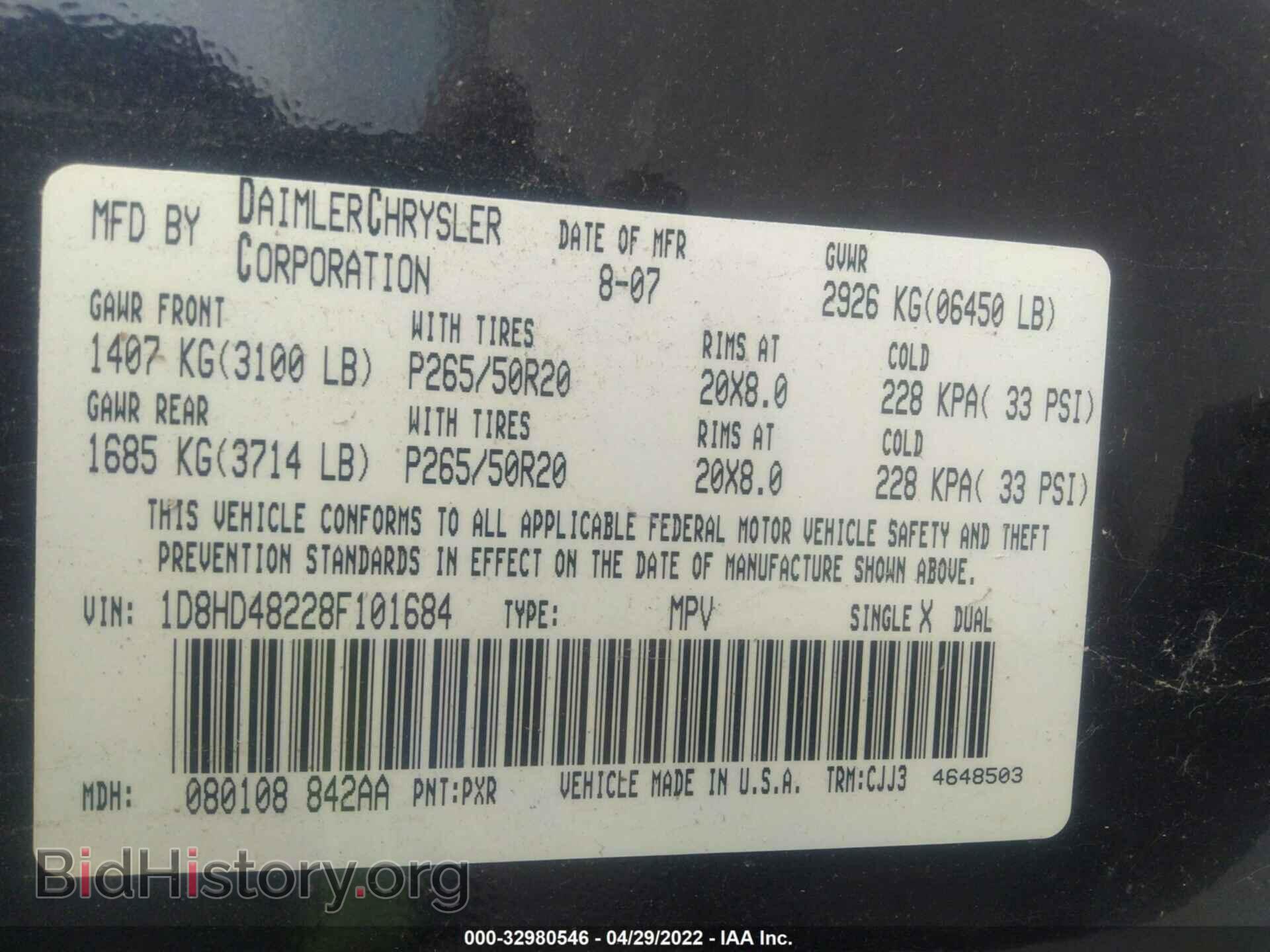 2008 DODGE DURANGO - VIN: 1D8HD48228F101684 - Photo 9