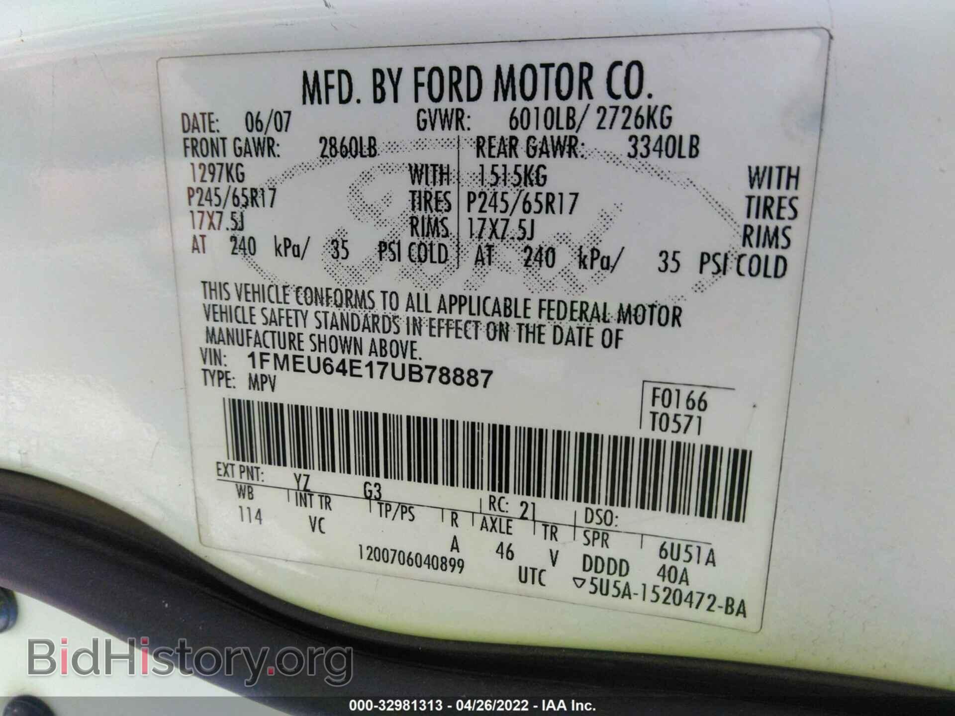 2007 FORD EXPLORER - VIN: 1FMEU64E17UB78887 - Фото 9