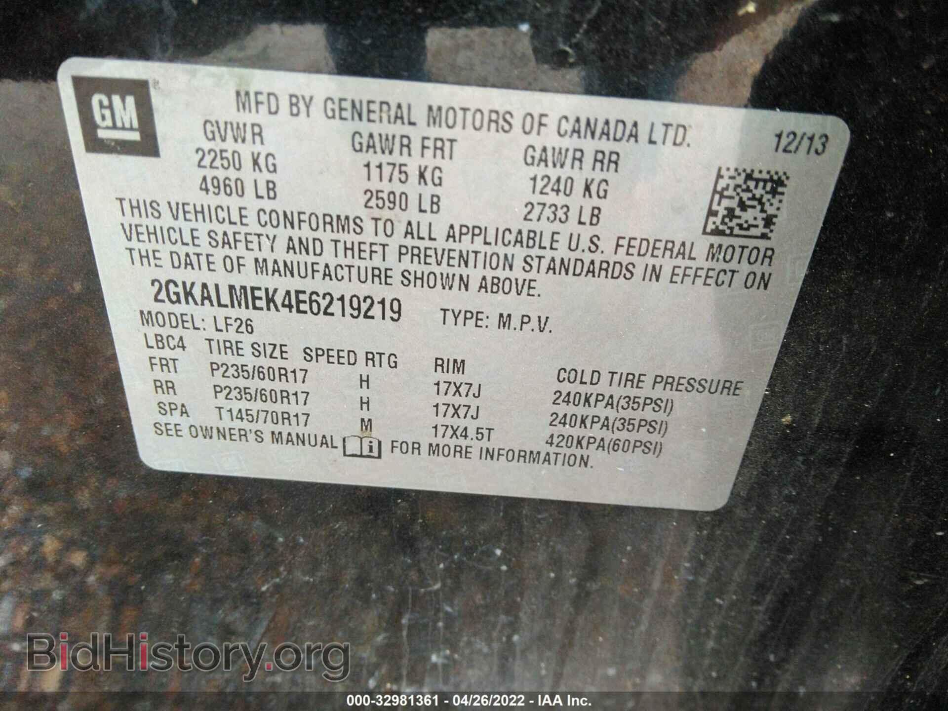 2014 GMC TERRAIN - VIN: 2GKALMEK4E6219219 - Фото 9