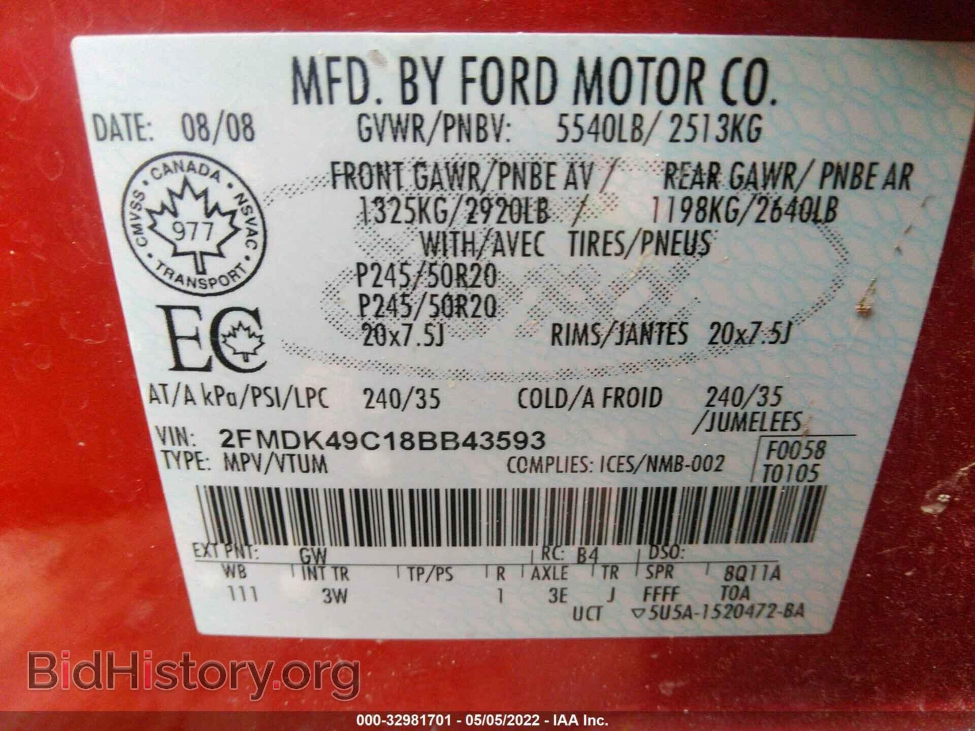 2008 FORD EDGE - VIN: 2FMDK49C18BB43593 - Photo 9