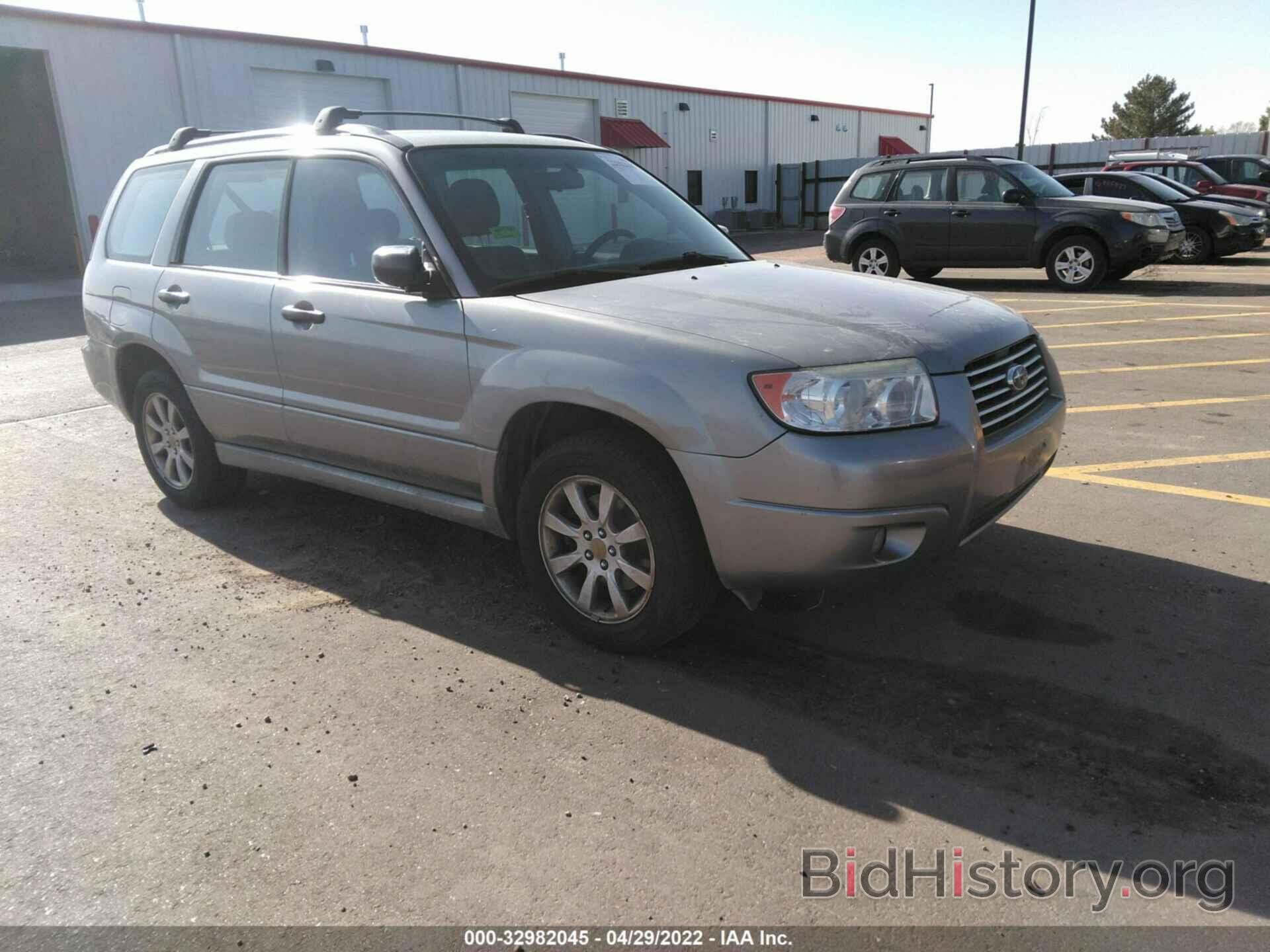Photo JF1SG636X7H730992 - SUBARU FORESTER 2007