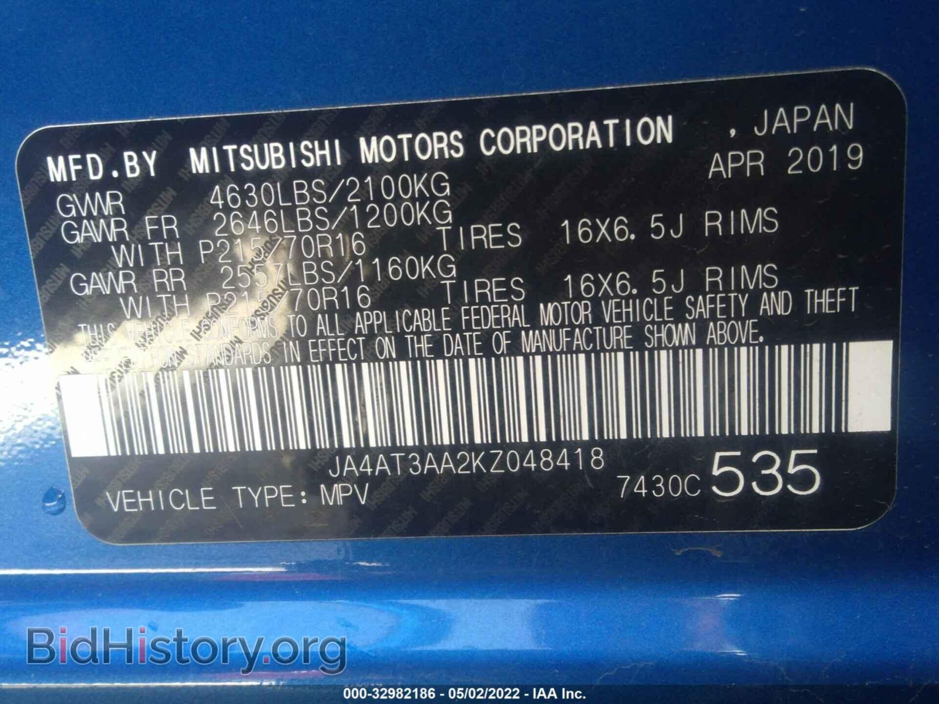 2019 MITSUBISHI ECLIPSE CROSS - VIN: JA4AT3AA2KZ048418 - Фото 9