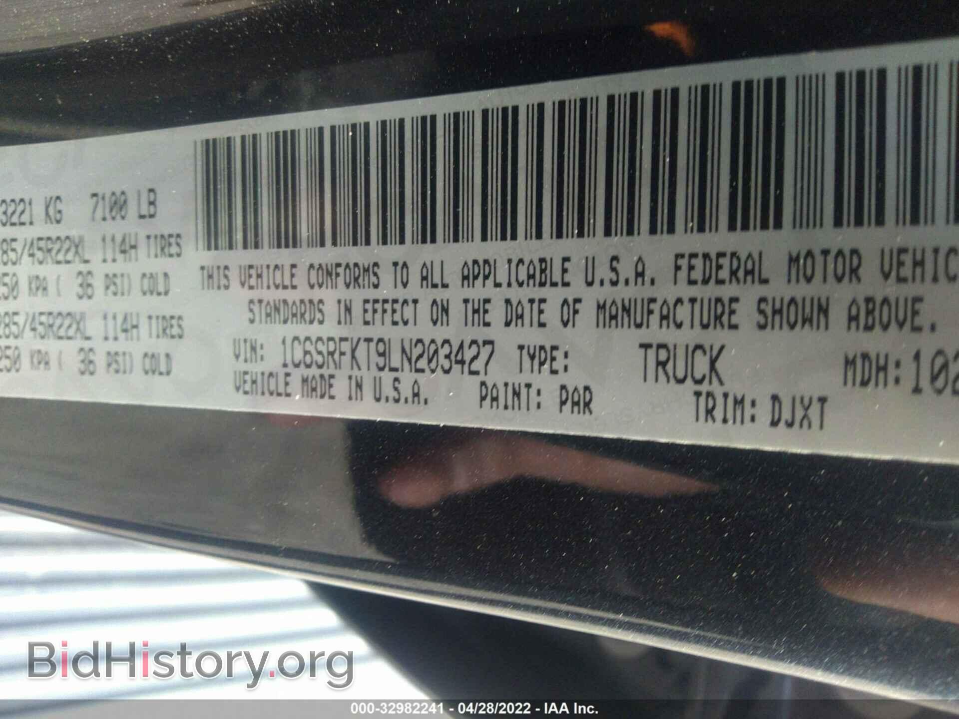 2020 RAM 1500 - VIN: 1C6SRFKT9LN203427 - Фото 9