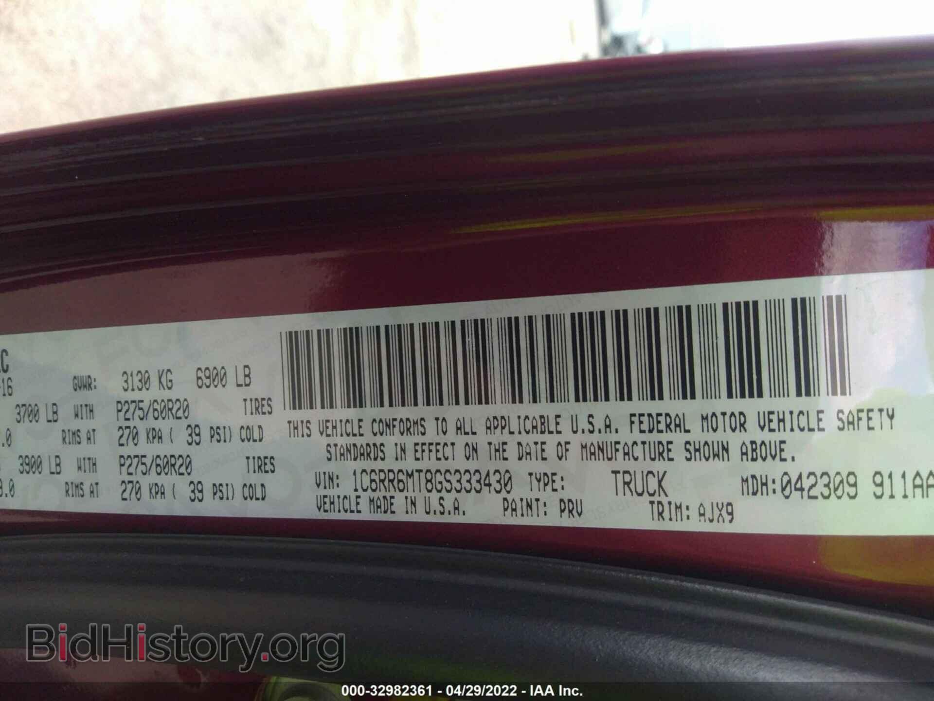 2016 RAM 1500 - VIN: 1C6RR6MT8GS333430 - Фото 9