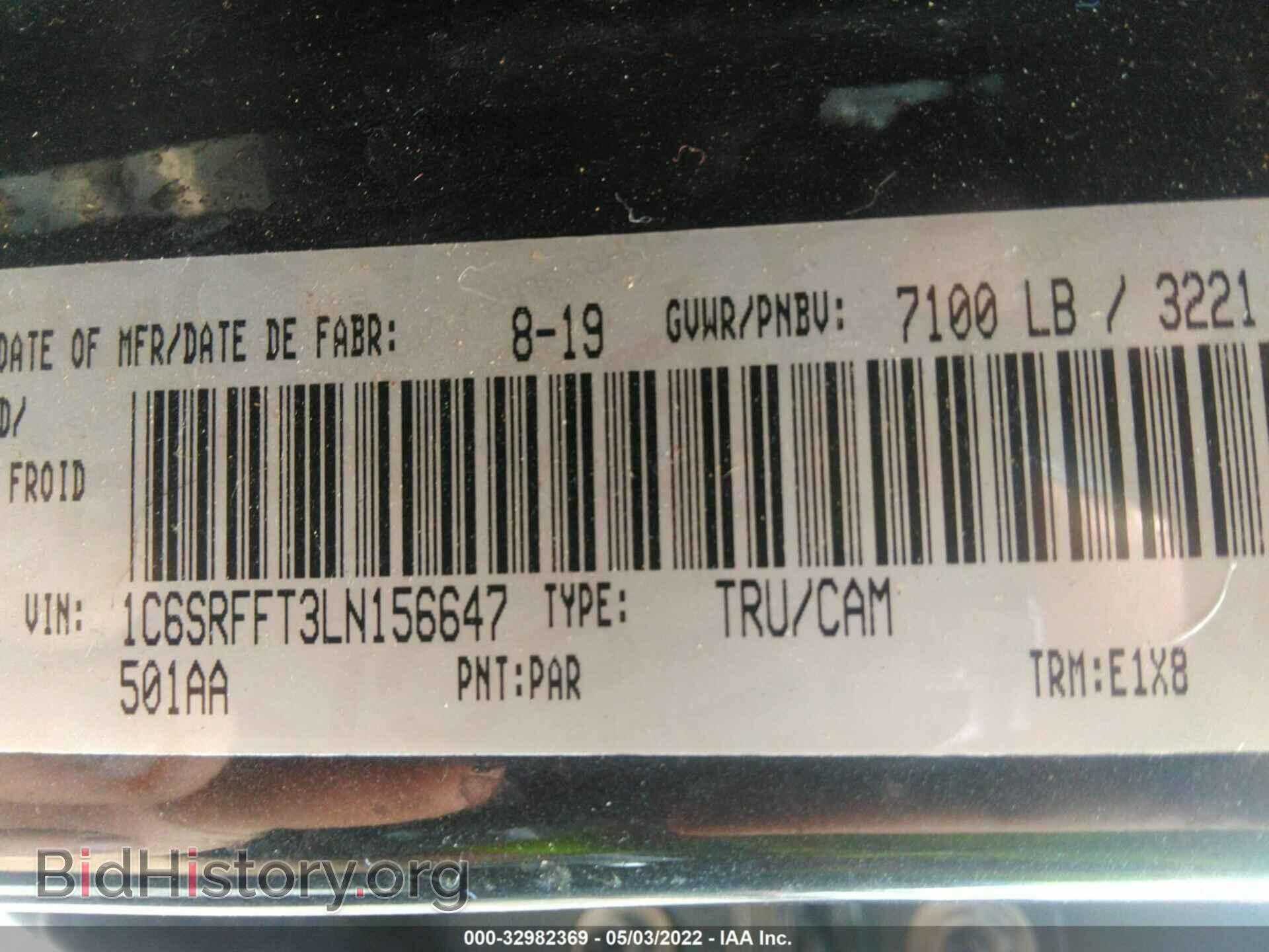 2020 RAM 1500 - VIN: 1C6SRFFT3LN156647 - Фото 9