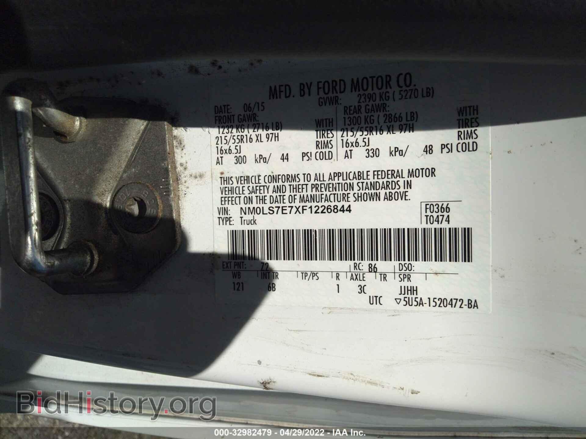 2015 FORD TRANSIT CONNECT - VIN: NM0LS7E7XF1226844 - Фото 9