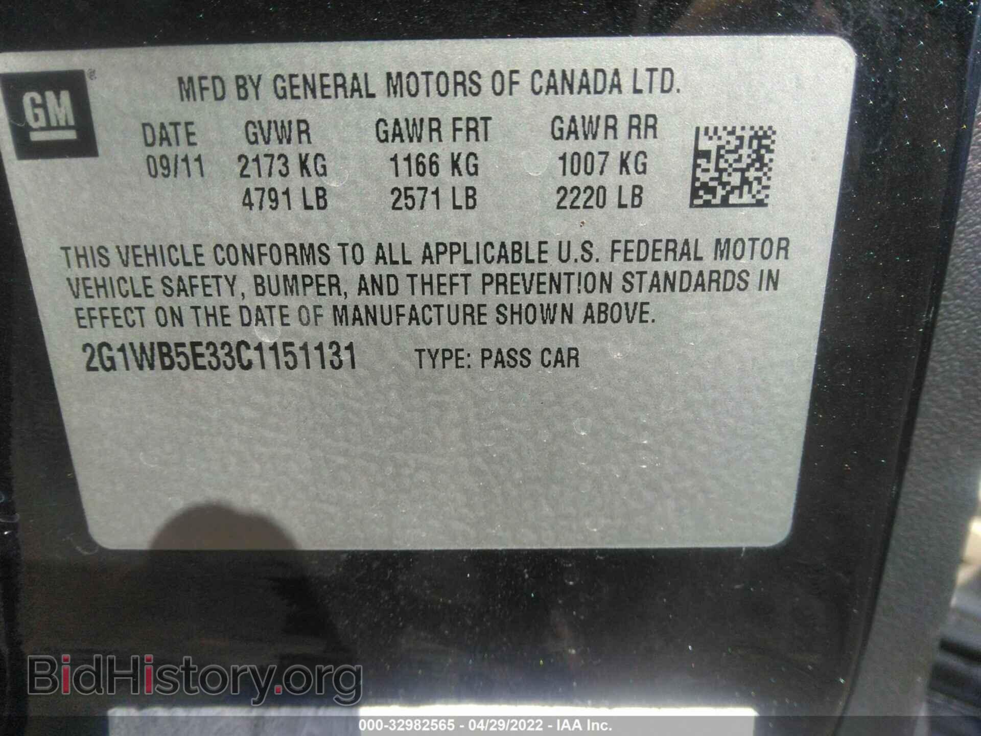 2012 CHEVROLET IMPALA - VIN: 2G1WB5E33C1151131 - Фото 9