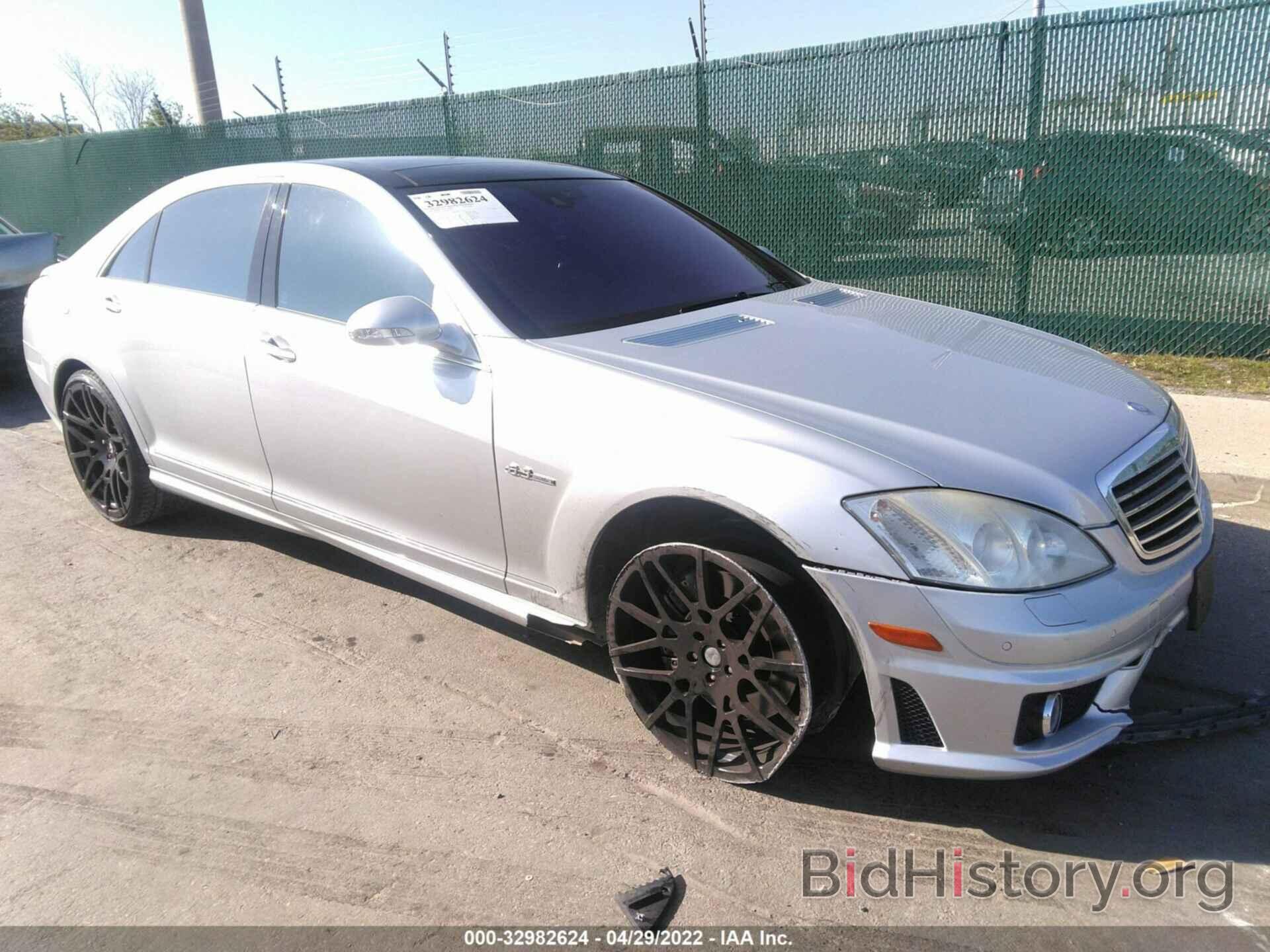 Photo WDDNG77X58A193724 - MERCEDES-BENZ S-CLASS 2008